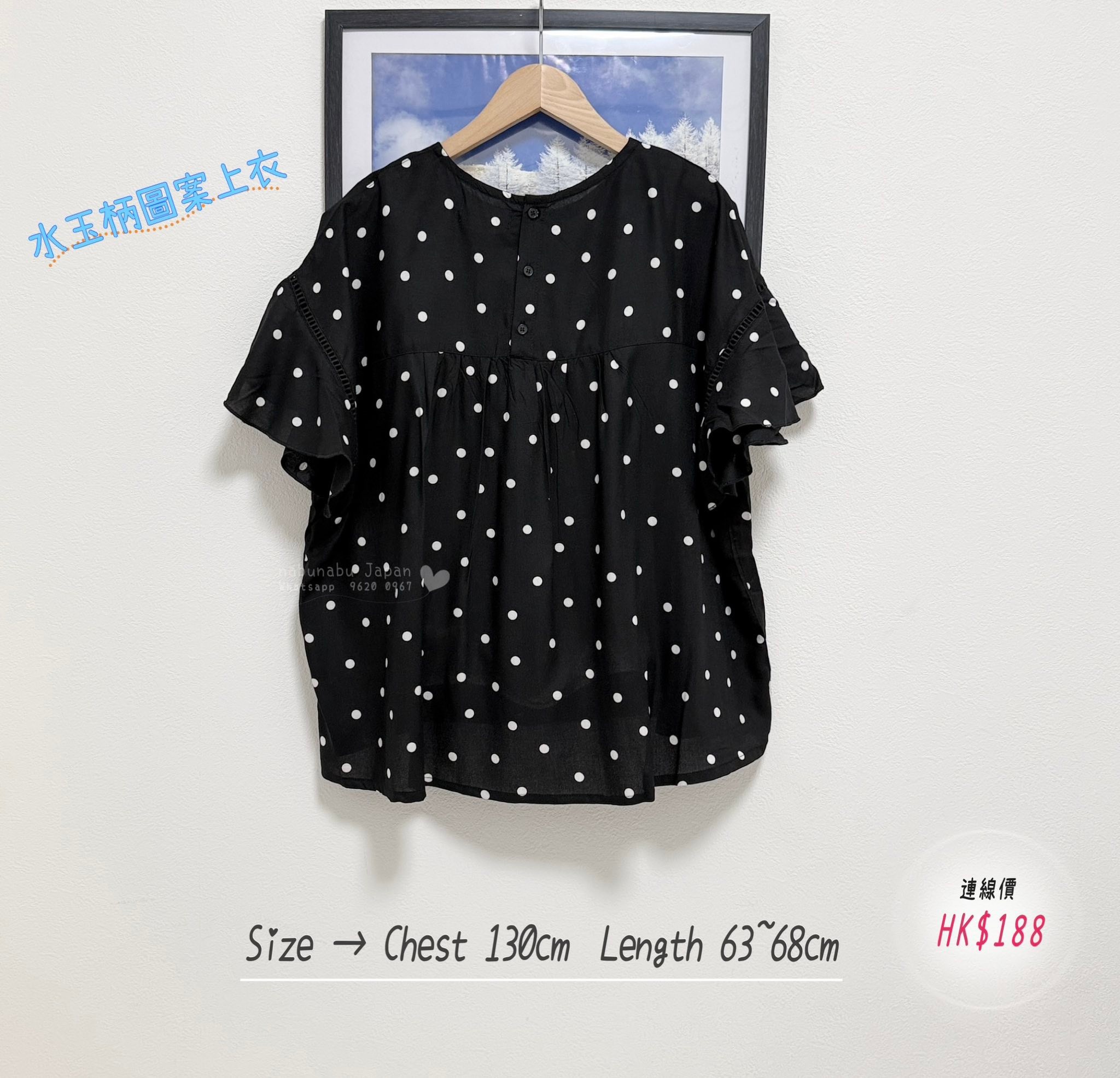 日本最新岀水玉柄dot dot圖案 x 荷葉袖襯衫 blouse✨