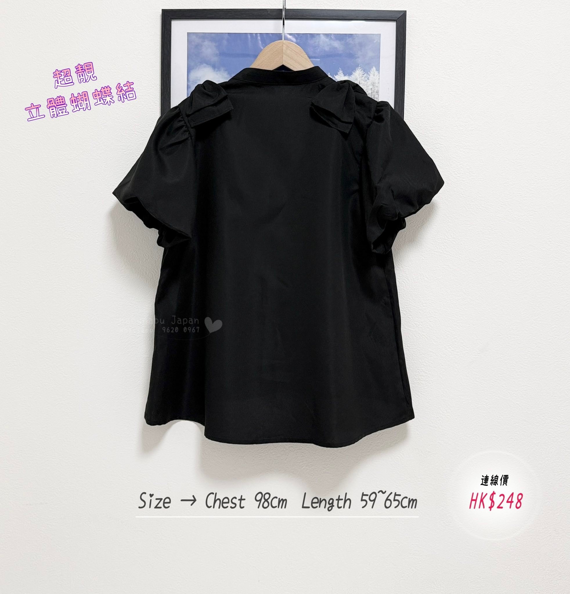 ✈ 日本最新出高質立體蝴蝶結🎀開襟襯衫 blouse ✨