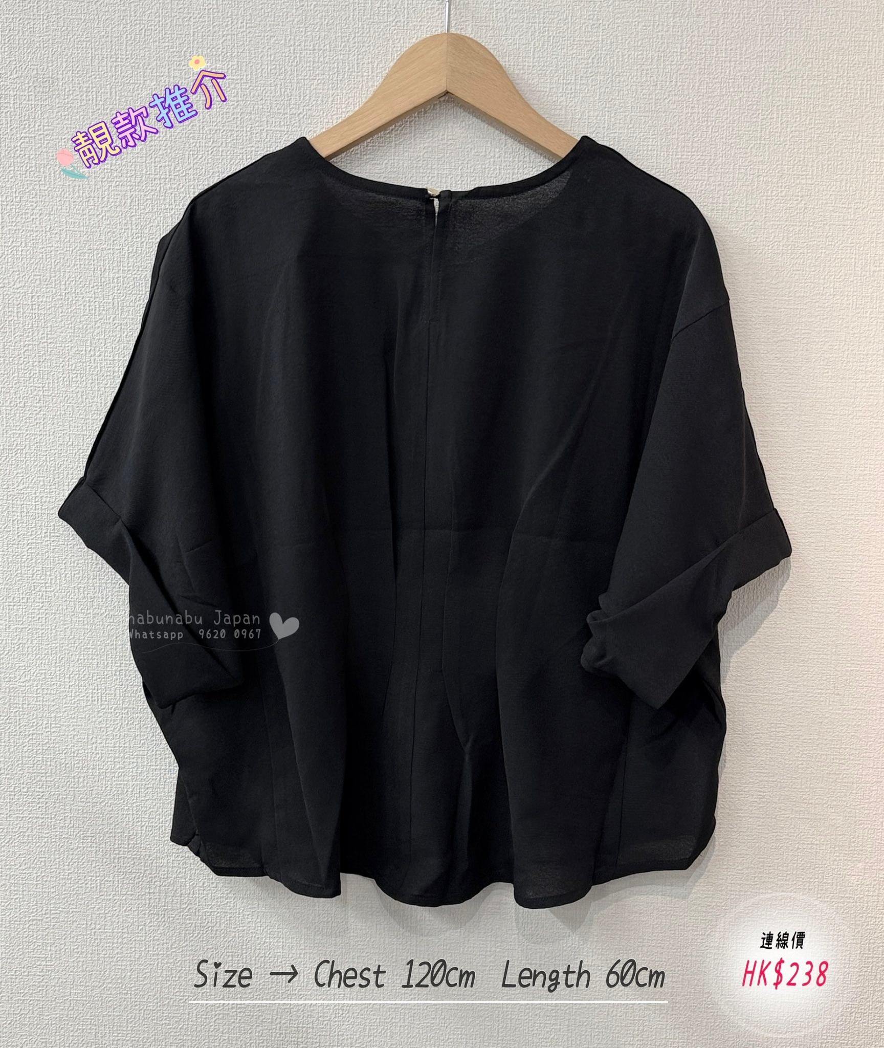 日本最新出高質珠珠鈕釦襯衫 blouse ✨