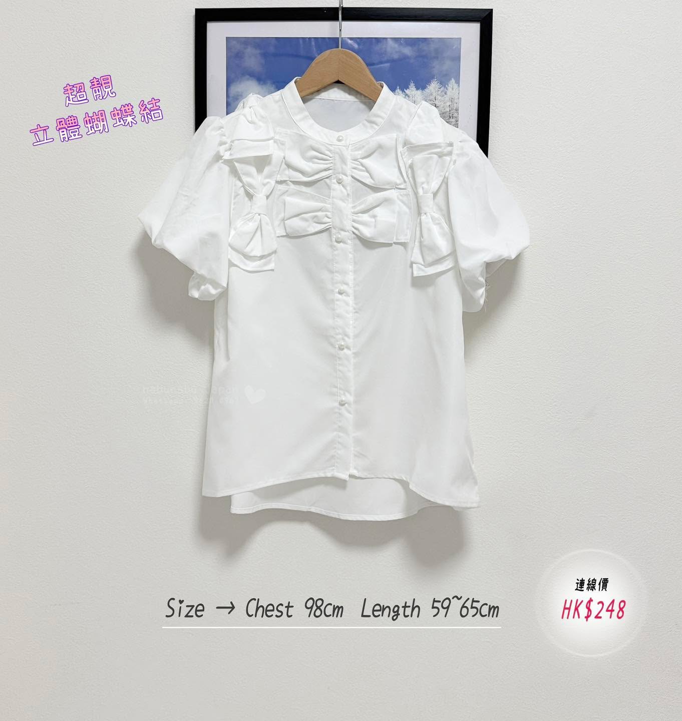 日本最新出高質立體蝴蝶結🎀開襟襯衫 blouse