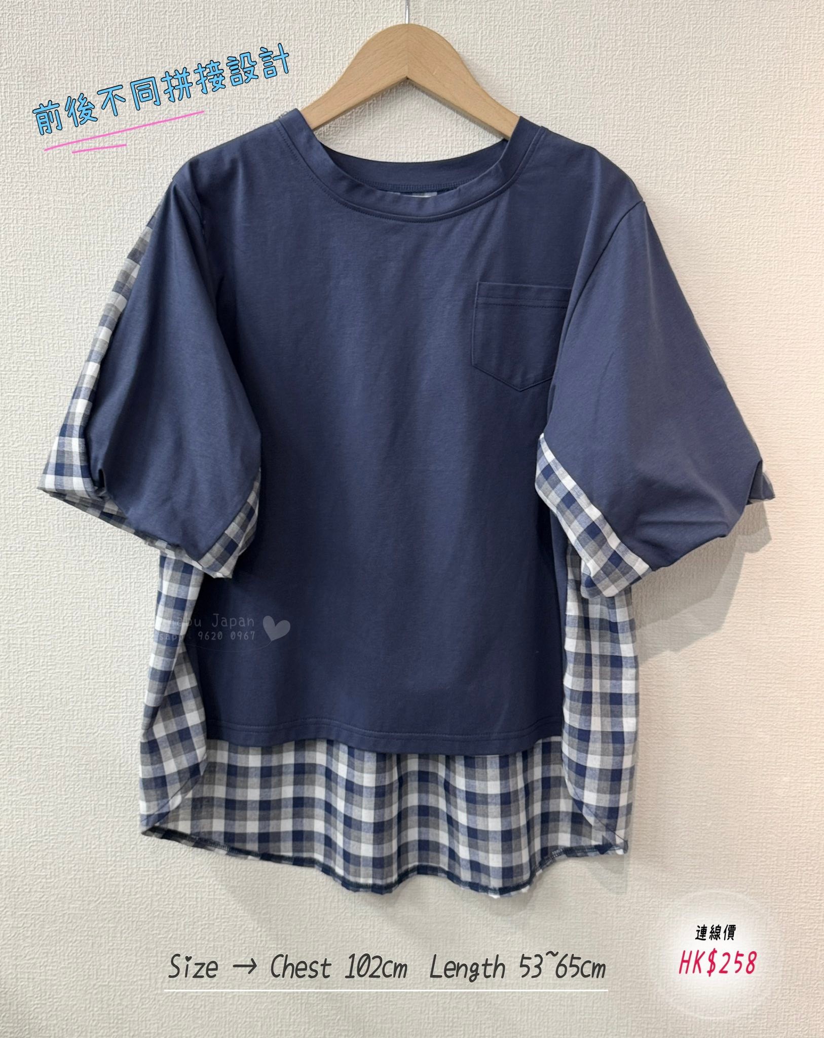 🎨2 𝒸𝑜𝓁𝑜𝓇 ✈ 日本最新出系列 拼接設計格仔柄圖案綿質top ✨