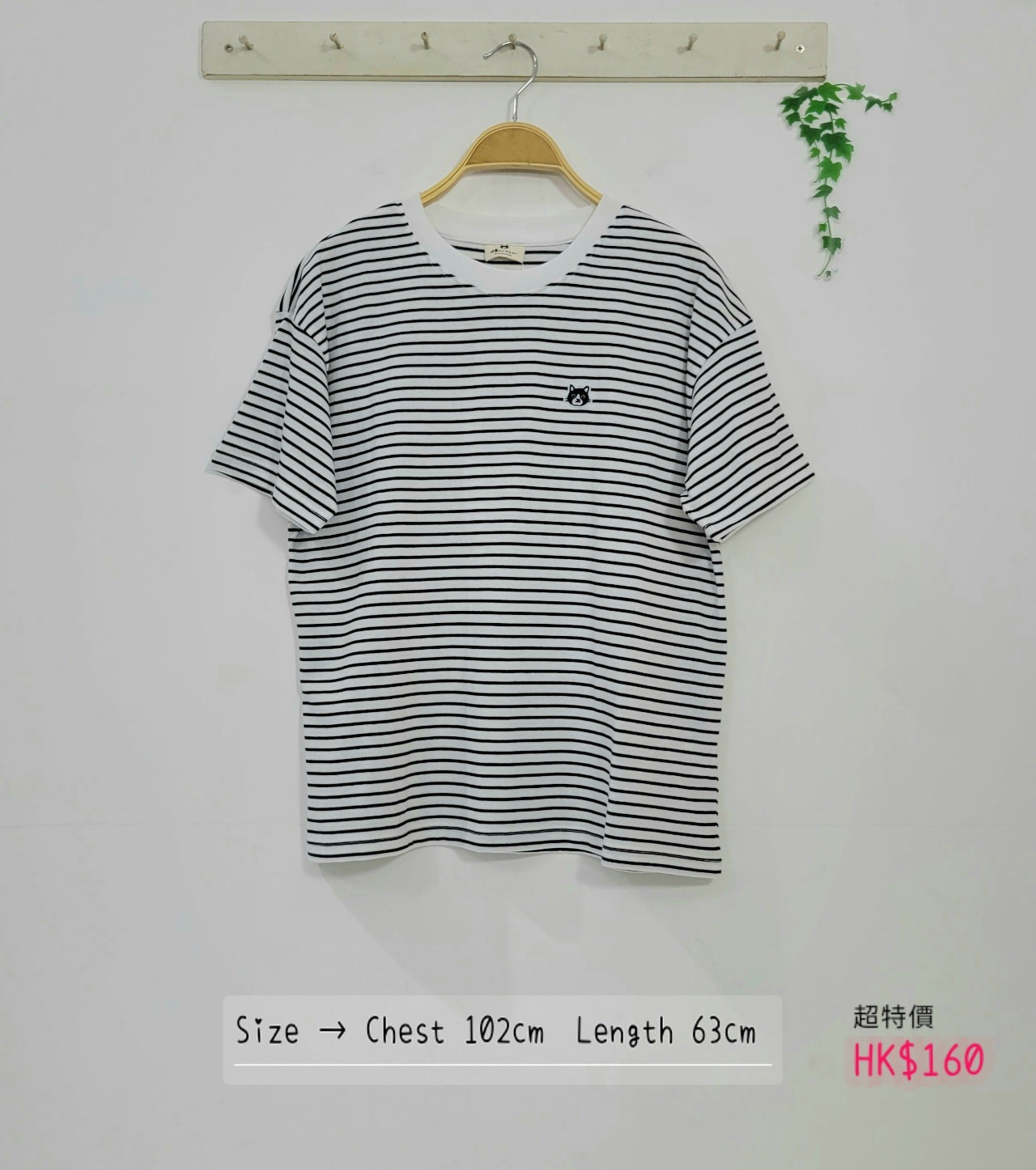 日本精綴刺繡cat cat x 雙色間紋圖案綿質 top上衣