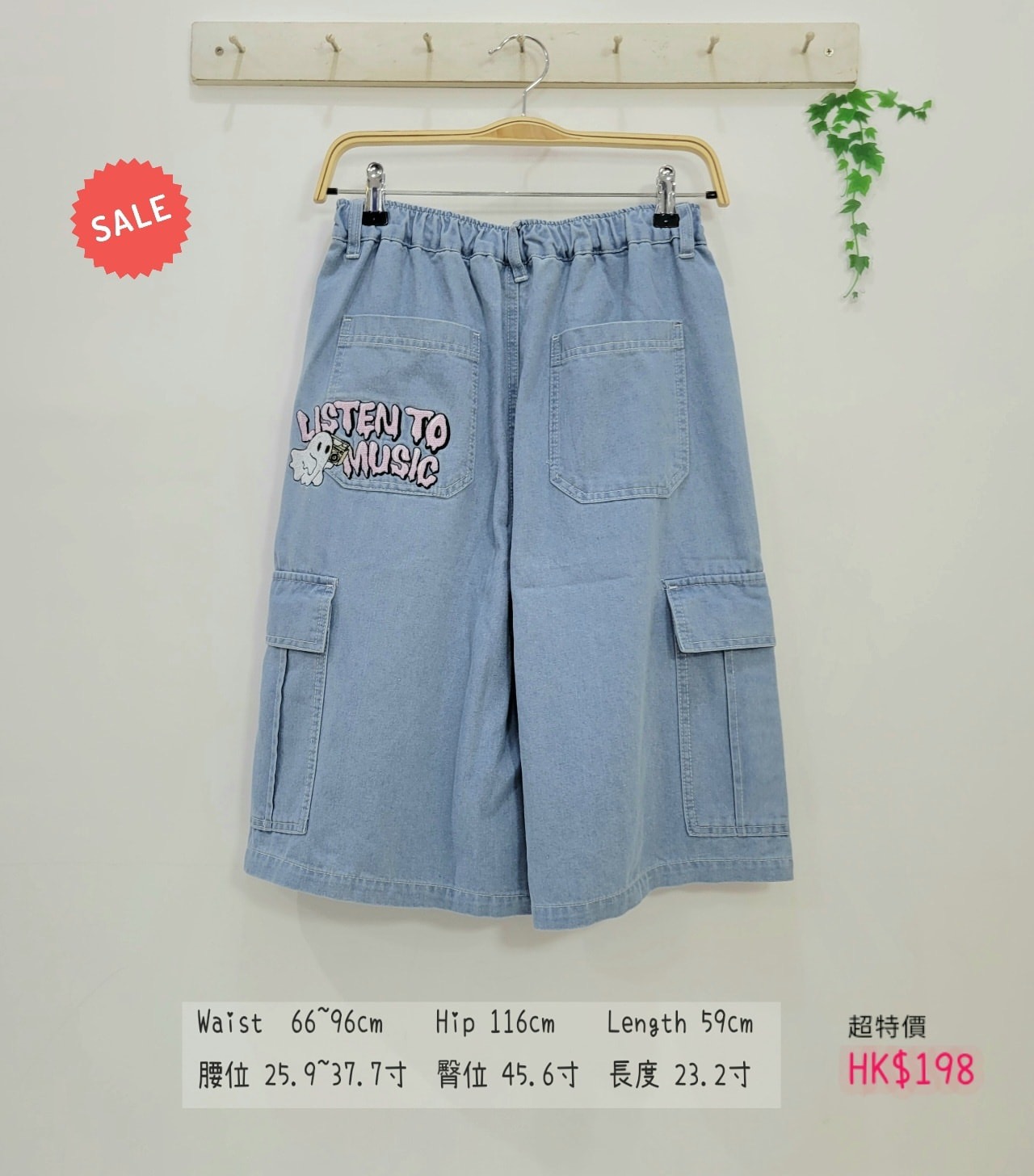 日本綴彩色刺繡圖案 x 大口袋全橡筋腰5分牛仔短褲👖