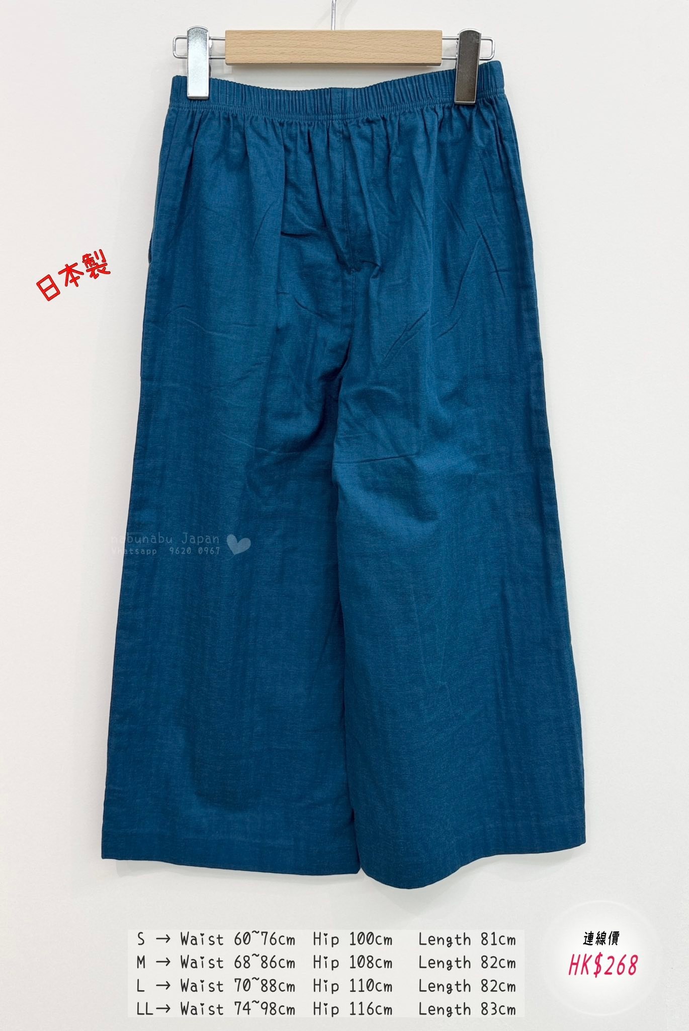 最新出高質靚料 #日本製 全橡筋腰7分褲👖超抵‼️