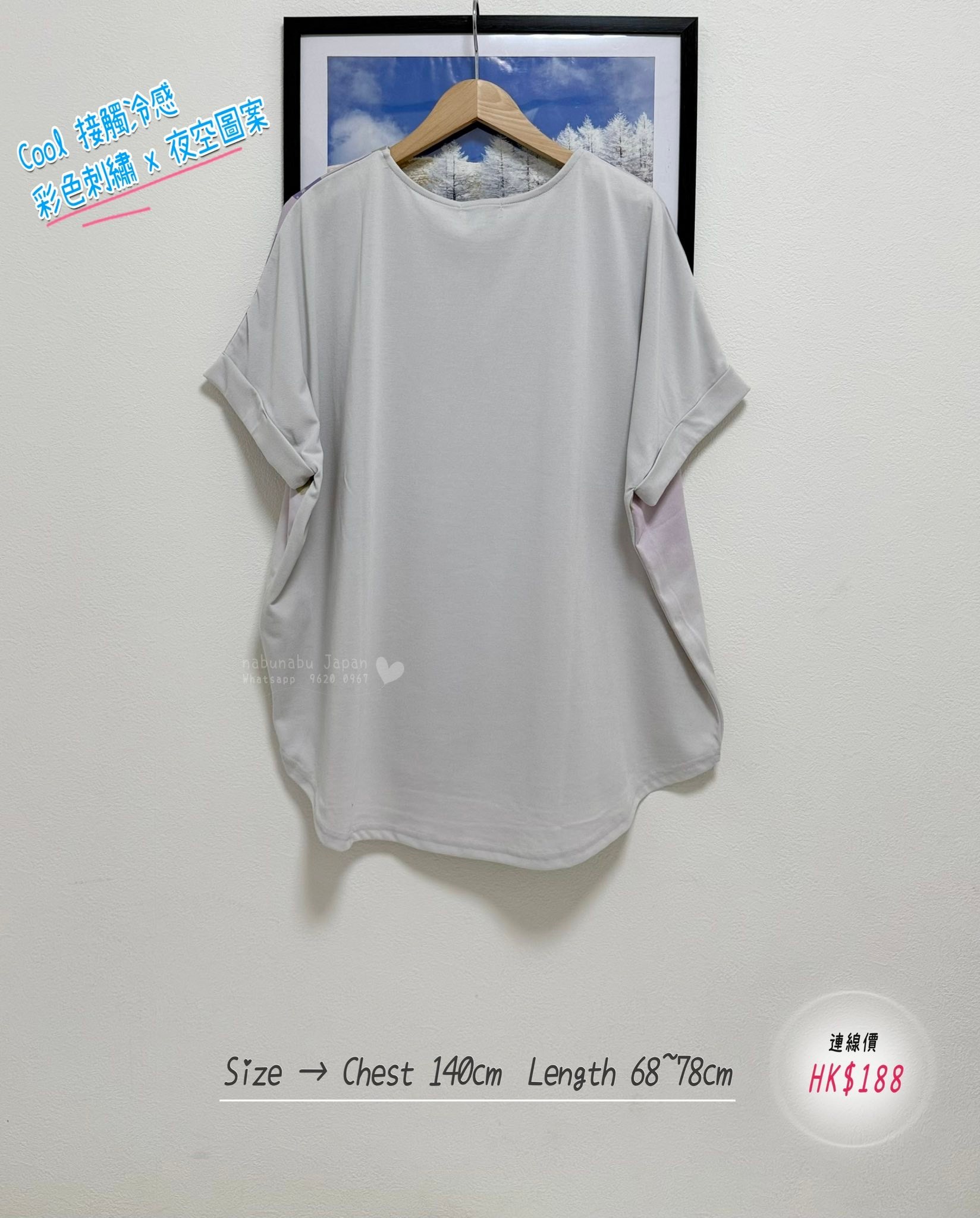 3 𝒸𝑜𝓁𝑜𝓇 ✈ 日本最新出彩色刺繡 圖案 x 夜空漸層式棉質 Top