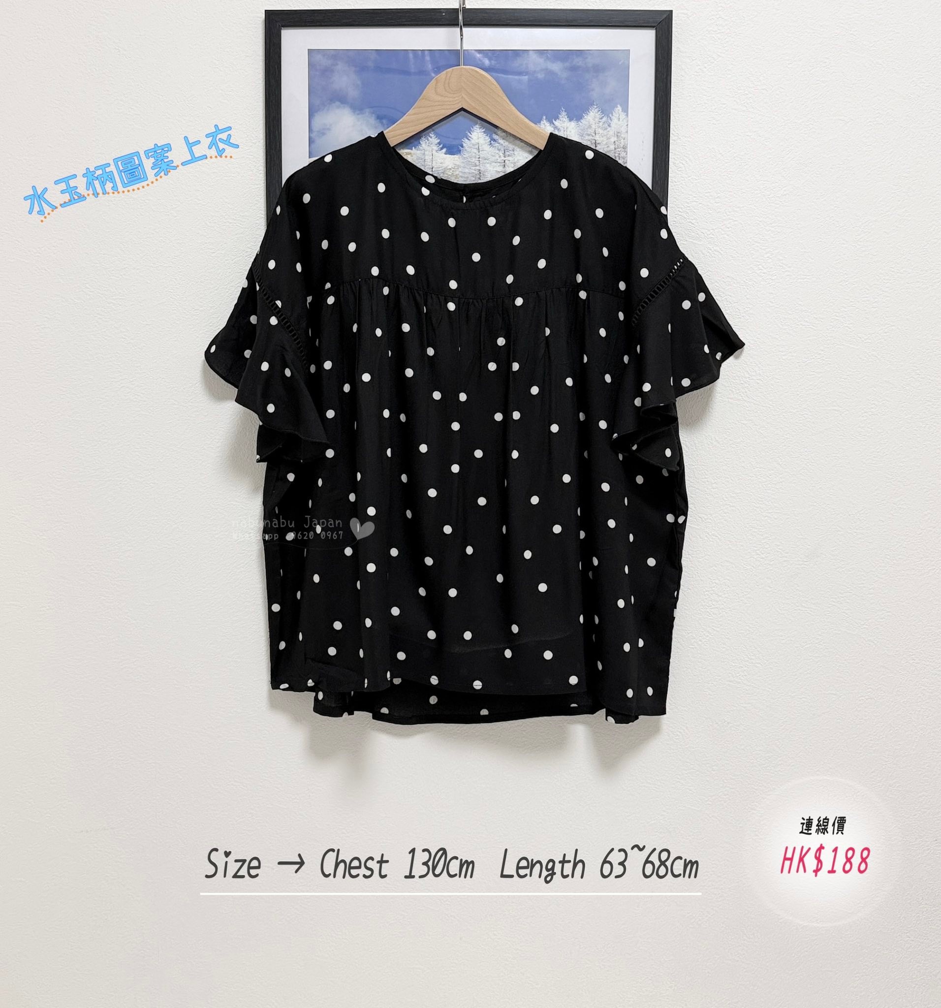 日本最新岀水玉柄dot dot圖案 x 荷葉袖襯衫 blouse✨