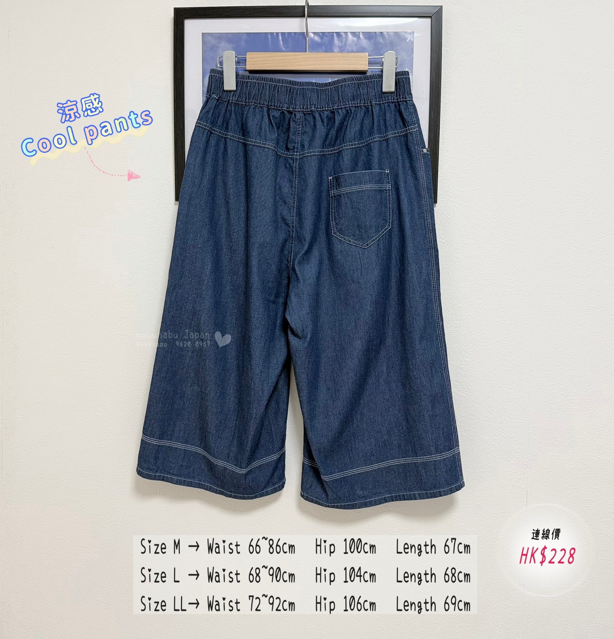 2 𝒸𝑜𝓁𝑜𝓇 ✈ 🇯🇵最新出明線剪栽全橡筋腰超輕薄5分牛仔pant👖