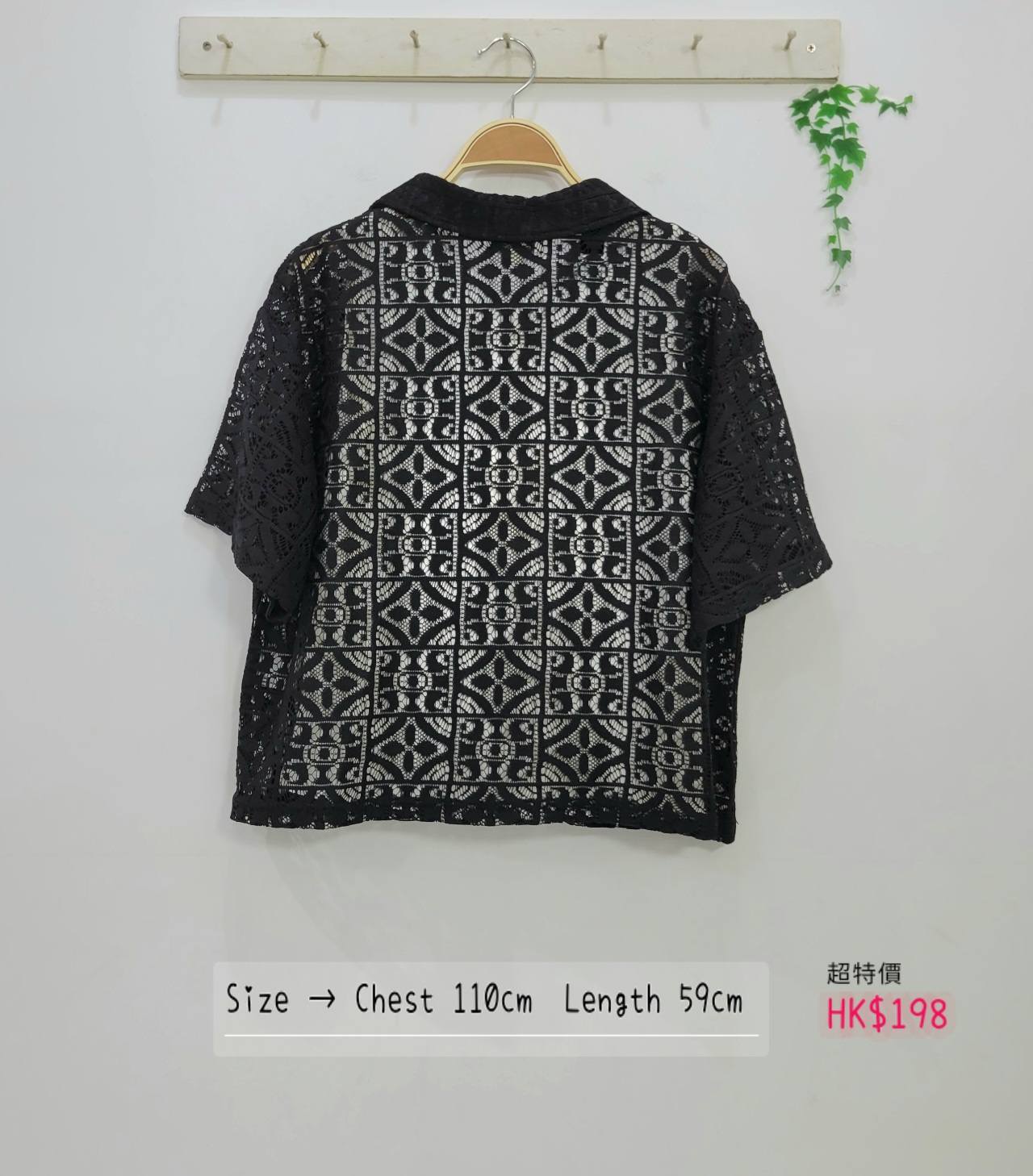 日本新返高質靚lace 通花開襟襯衫 top ✨ 不連 inner