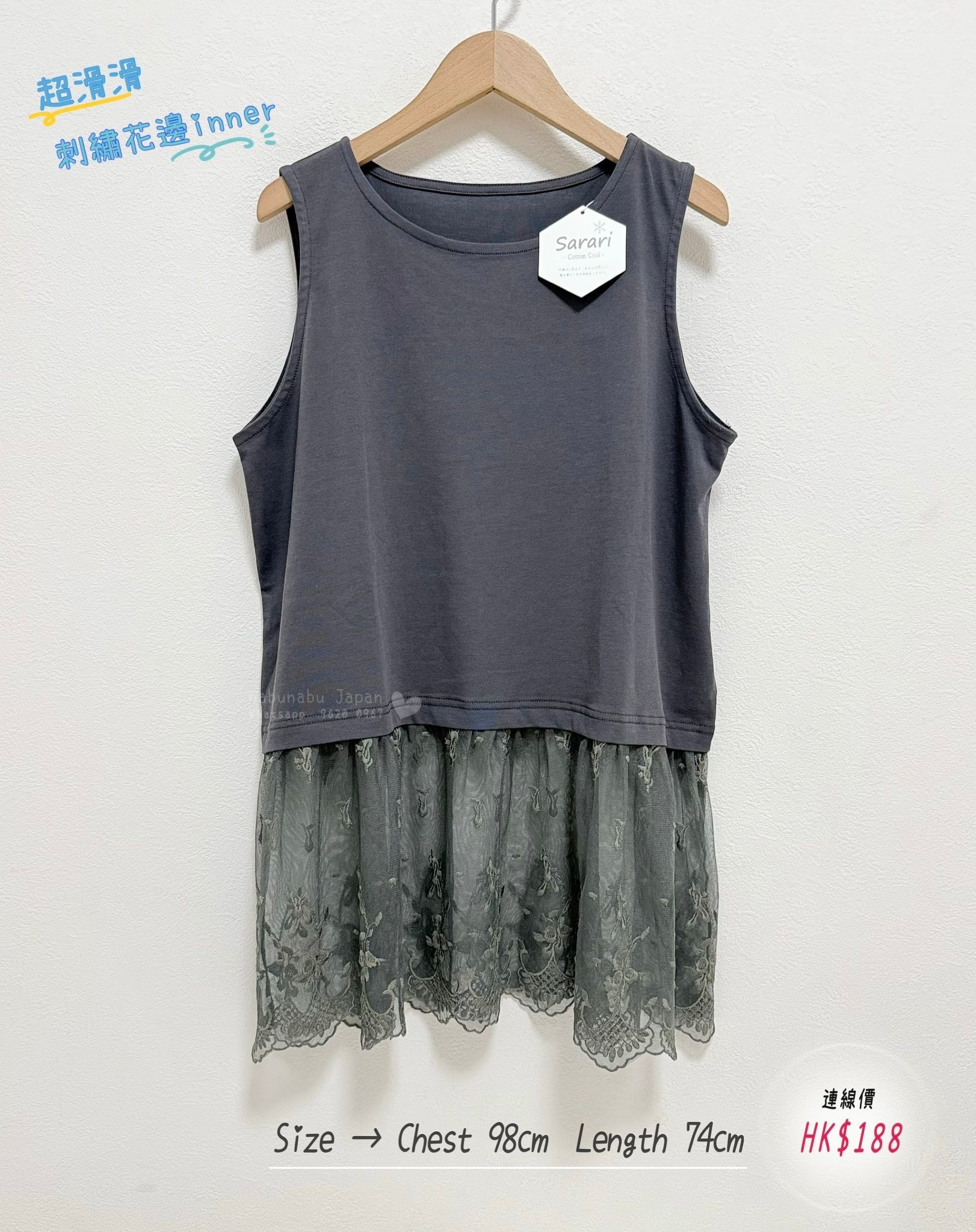 2 𝒸𝑜𝓁𝑜𝓇 ✈ 日本最新出靚質料刺繡lace通花襯衫背心 inner ✨