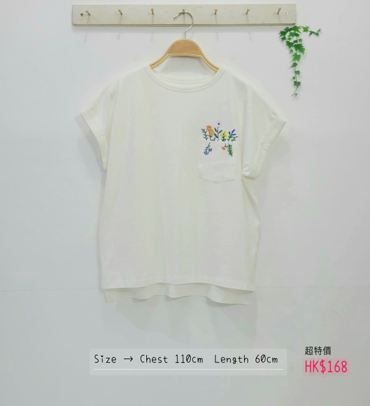 日本新返彩色刺繡花草💐圖案綿質上衣