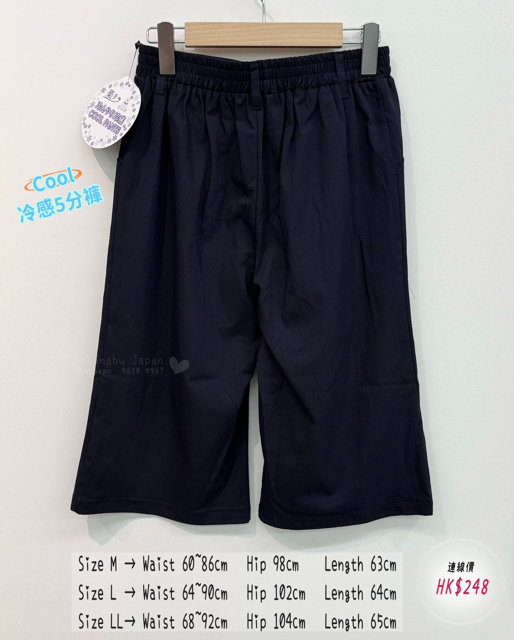 3 𝒸𝑜𝓁𝑜𝓇 ✈ 日本最新出靚質料橡筋腰cool 冷感 5分褲👖