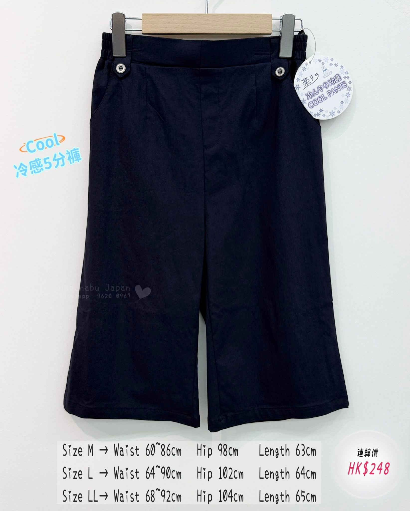 3 𝒸𝑜𝓁𝑜𝓇 ✈ 日本最新出靚質料橡筋腰cool 冷感 5分褲👖