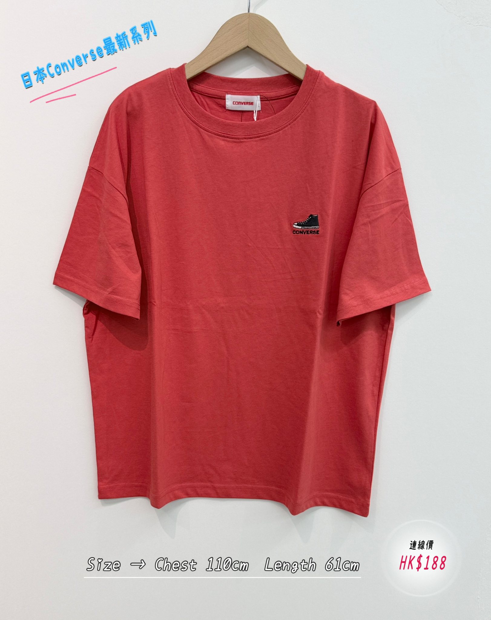日本最新出系列𝐶𝑜𝑛𝑣𝑒𝑟𝑠𝑒 彩色刺繡👟logo圖案棉質top