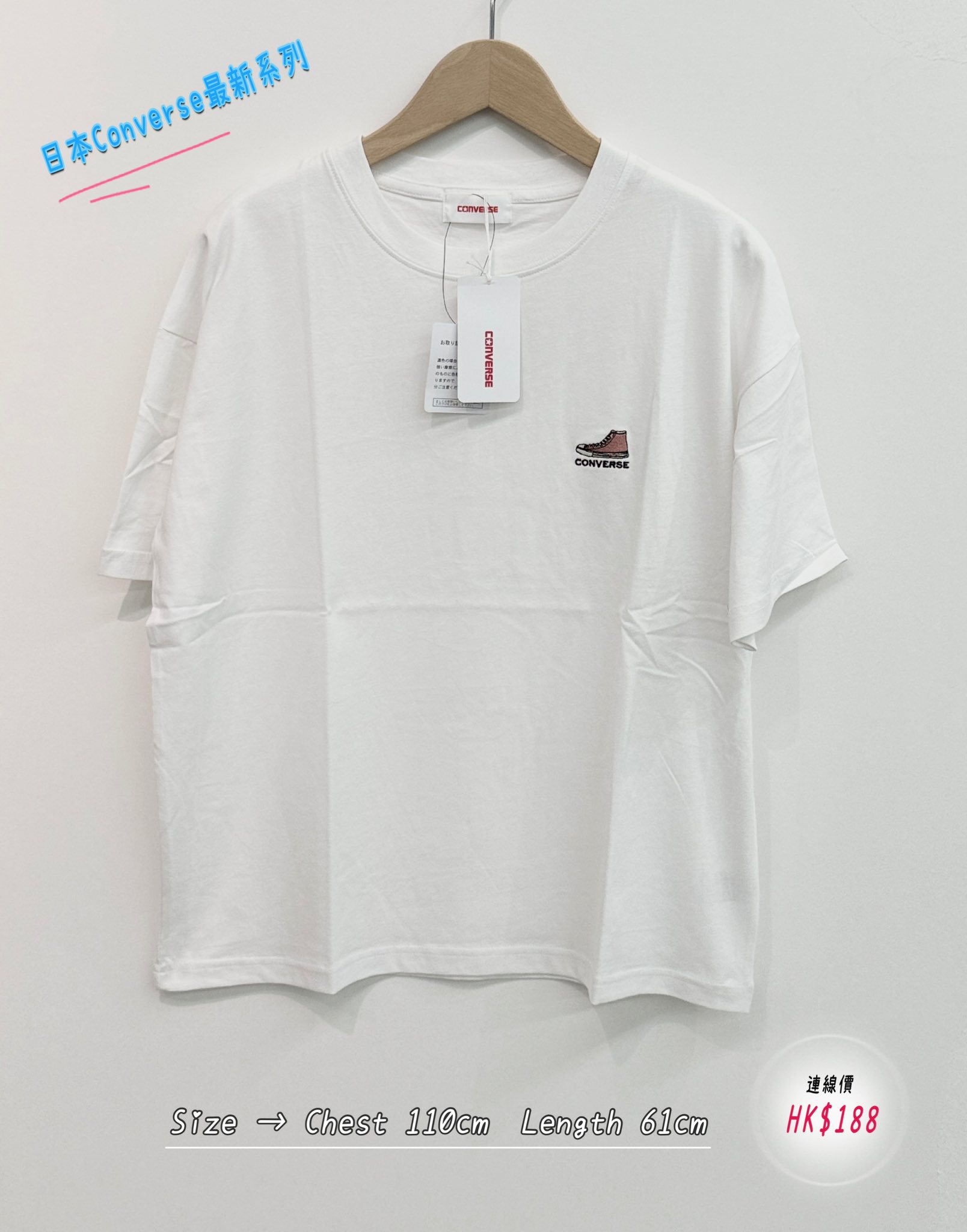 日本最新出系列𝐶𝑜𝑛𝑣𝑒𝑟𝑠𝑒 彩色刺繡👟logo圖案棉質top