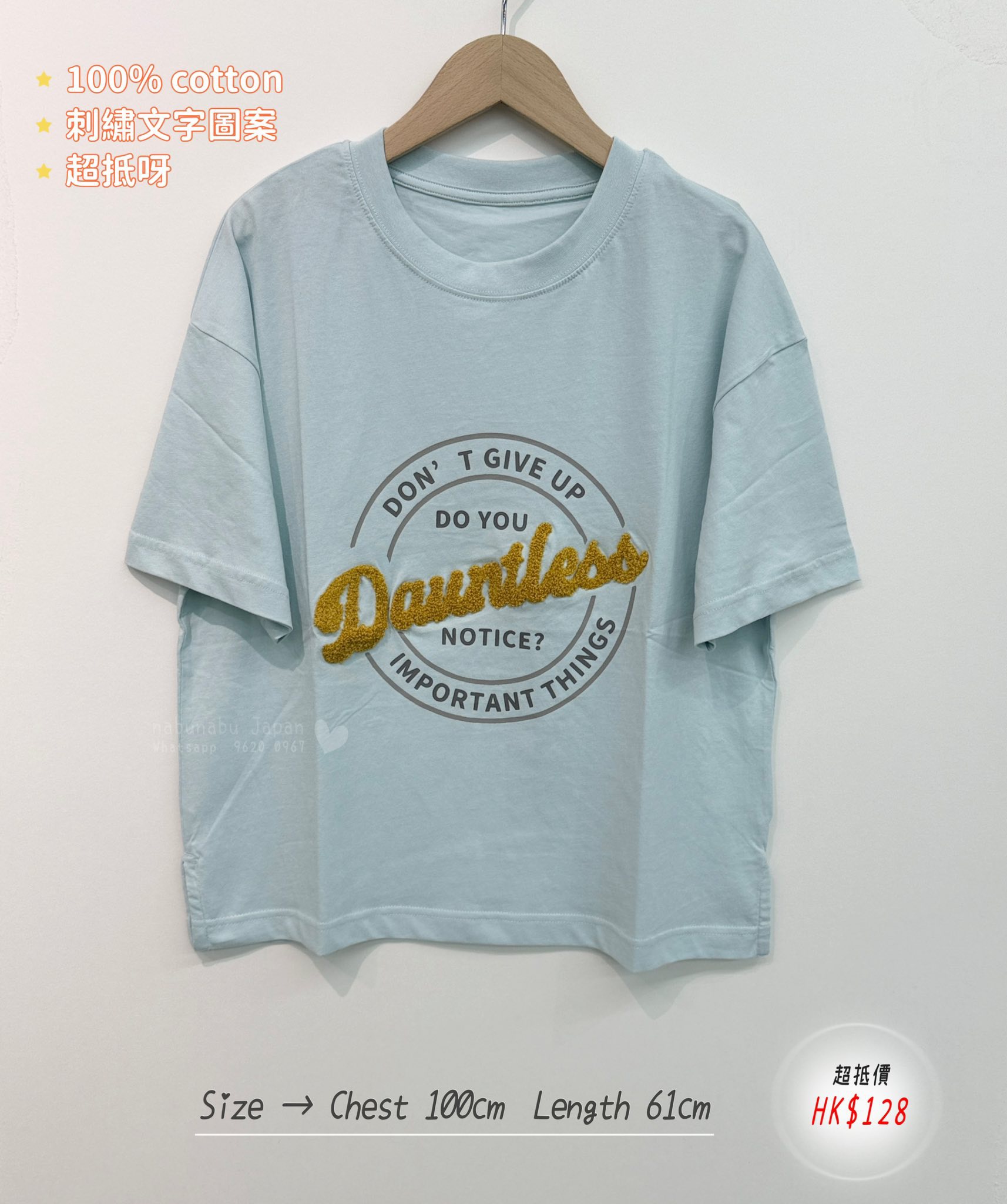 2 𝒸𝑜𝓁𝑜𝓇 ✈ 日本新出綴立體刺繡文字圖案棉質Top