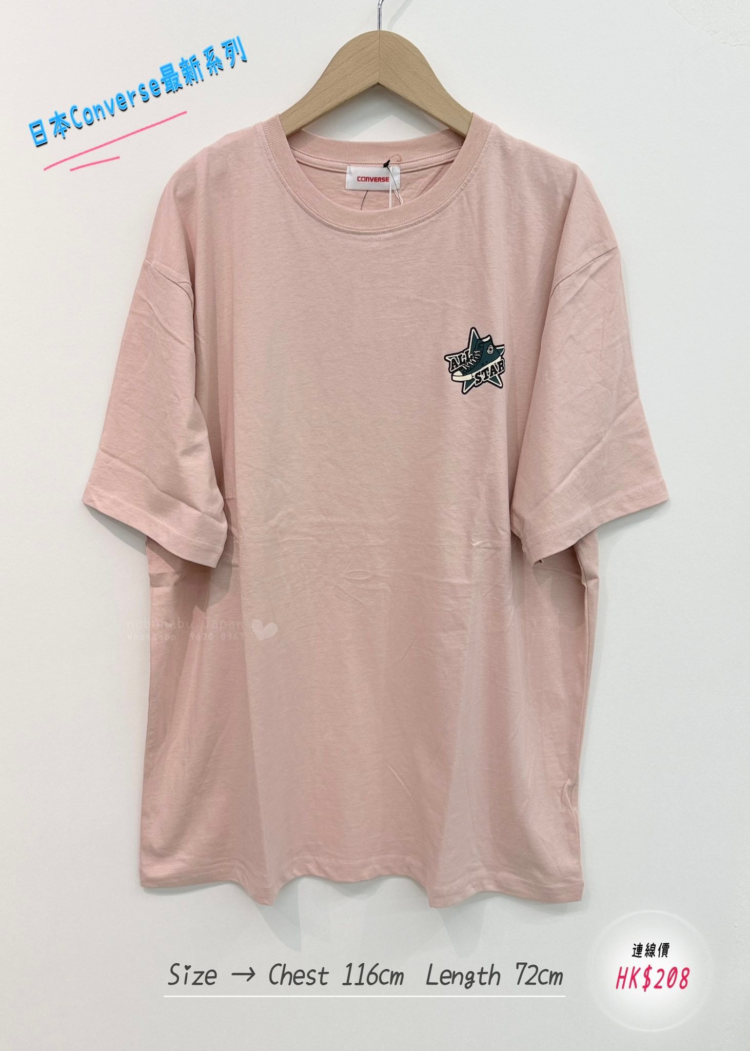 日本最新出系列 高質刺繡𝐶𝑜𝑛𝑣𝑒𝑟𝑠𝑒 🌟logo圖案設計棉質top✨