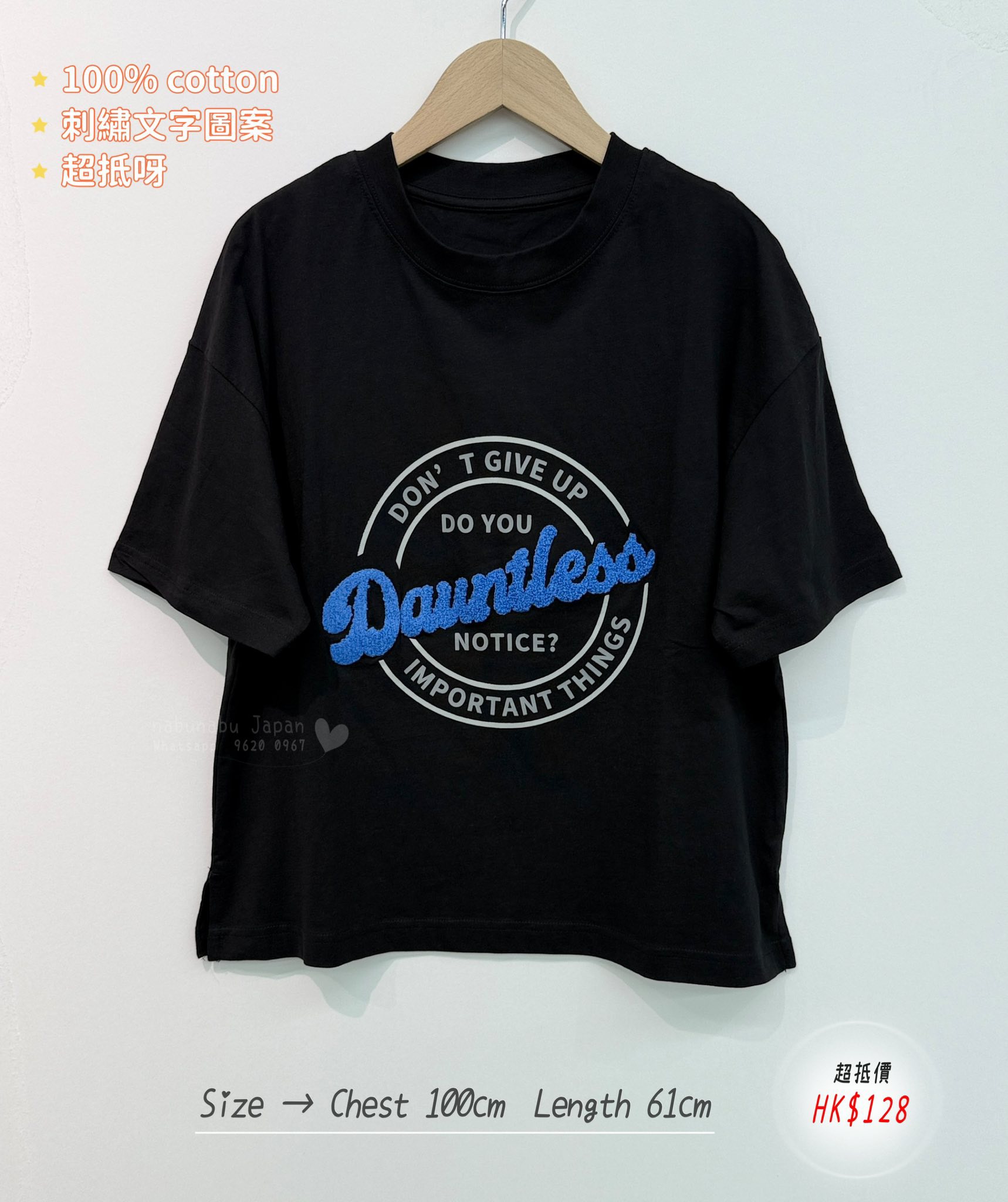 2 𝒸𝑜𝓁𝑜𝓇 ✈ 日本新出綴立體刺繡文字圖案棉質Top