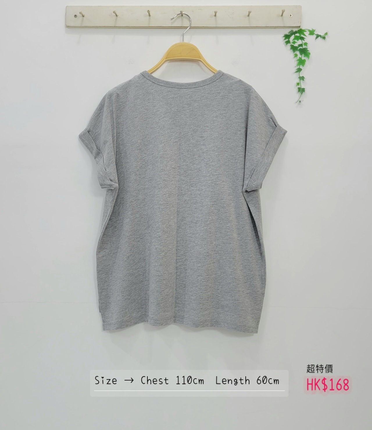 日本新返彩色刺繡花草💐圖案綿質上衣