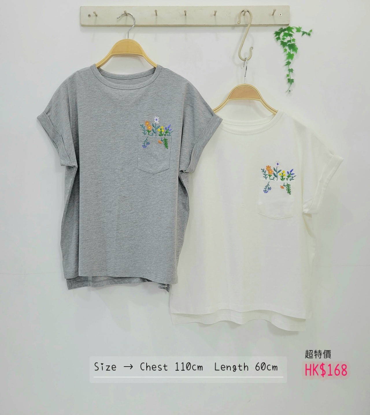 日本新返彩色刺繡花草💐圖案綿質上衣