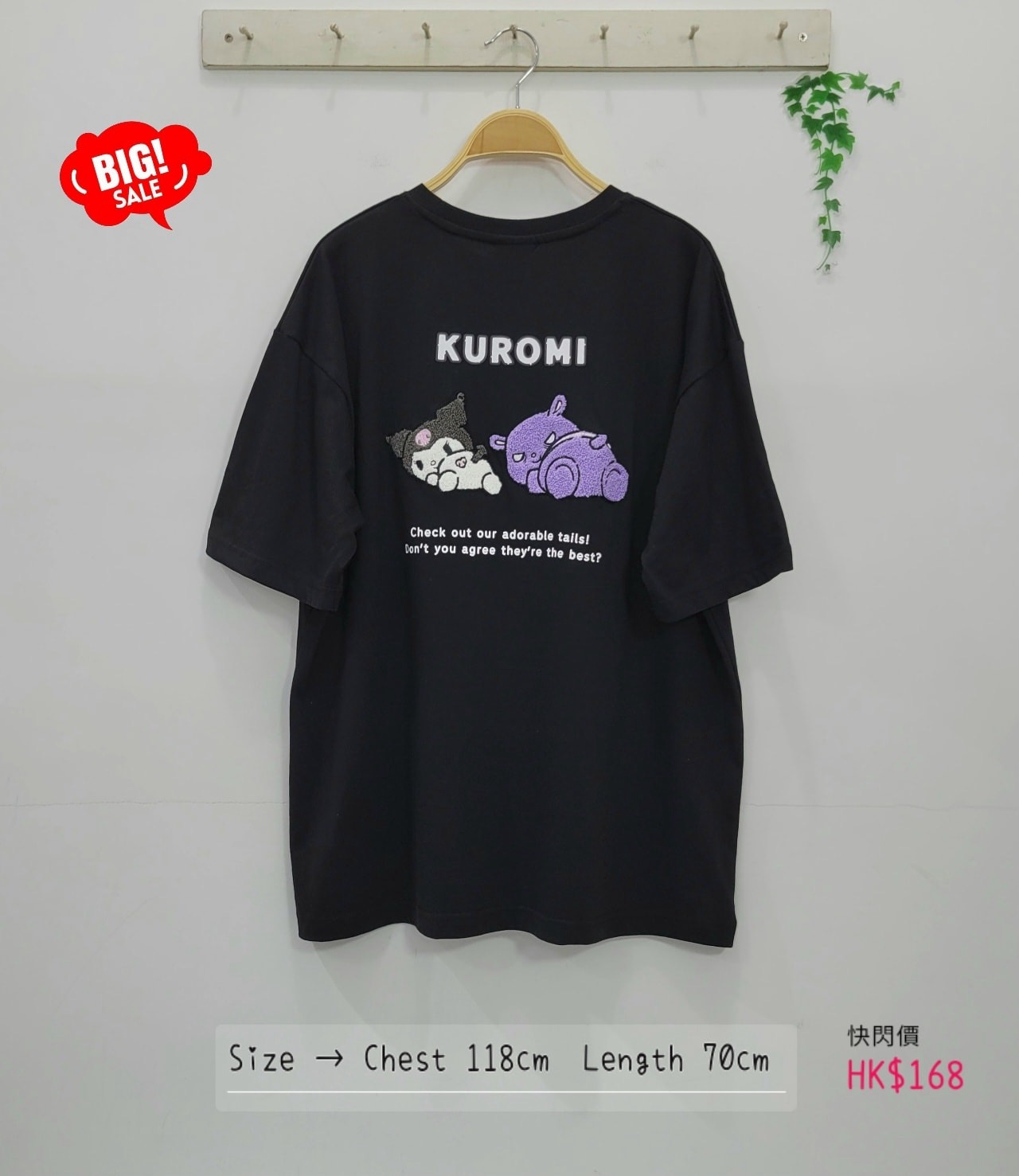 日本彩色刺繡Kuromi人物圖案綿質TOP