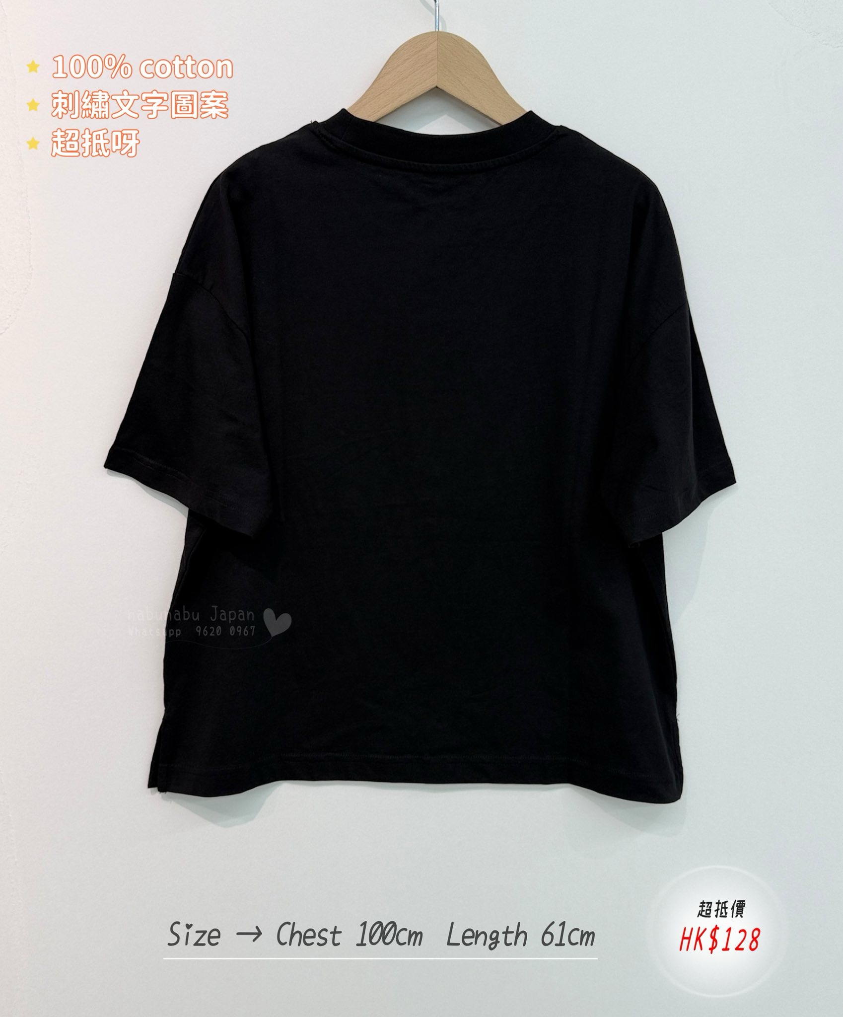 2 𝒸𝑜𝓁𝑜𝓇 ✈ 日本新出綴立體刺繡文字圖案棉質Top