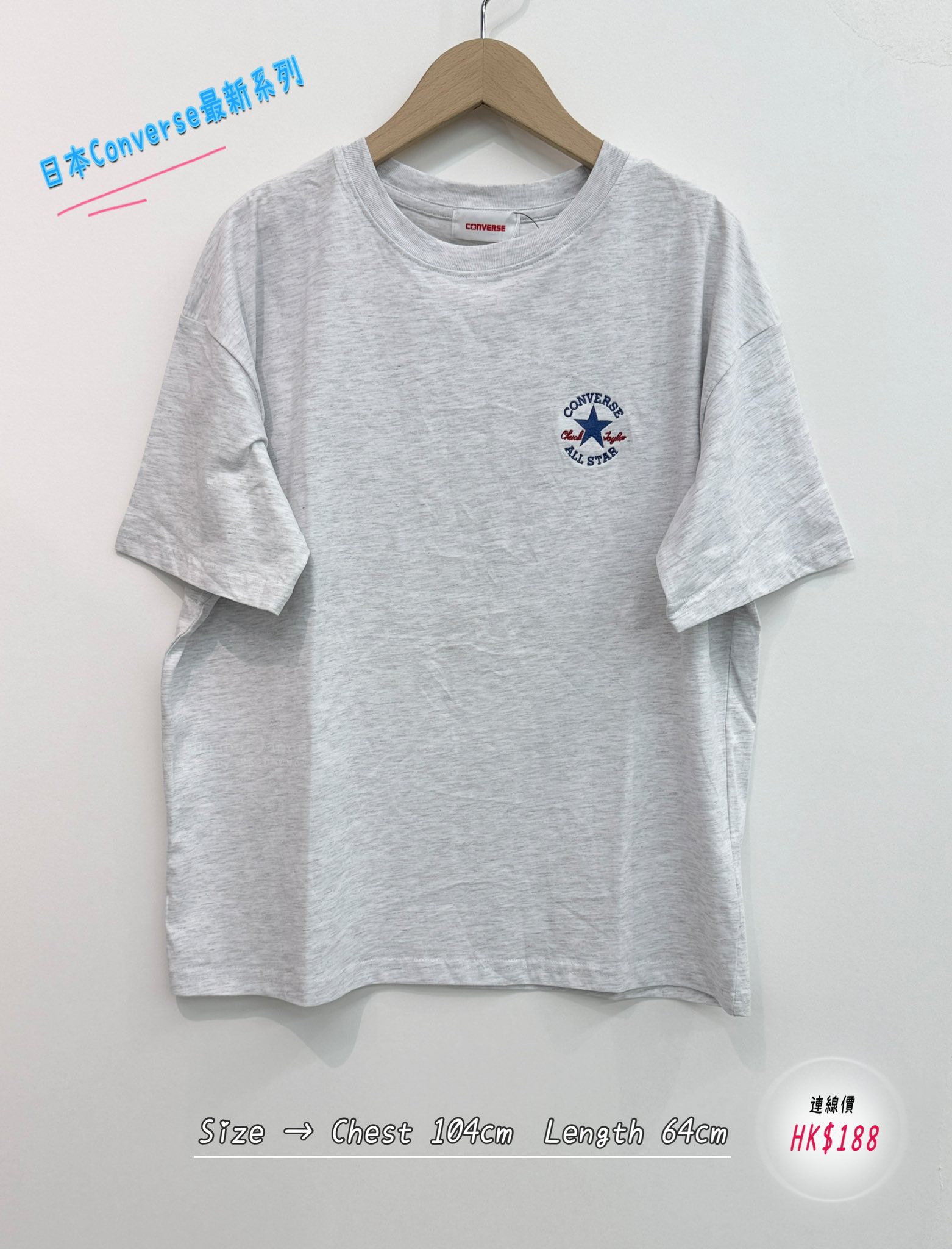 日本最新出系列𝐶𝑜𝑛𝑣𝑒𝑟𝑠𝑒 彩色刺繡🌟logo圖案棉質top