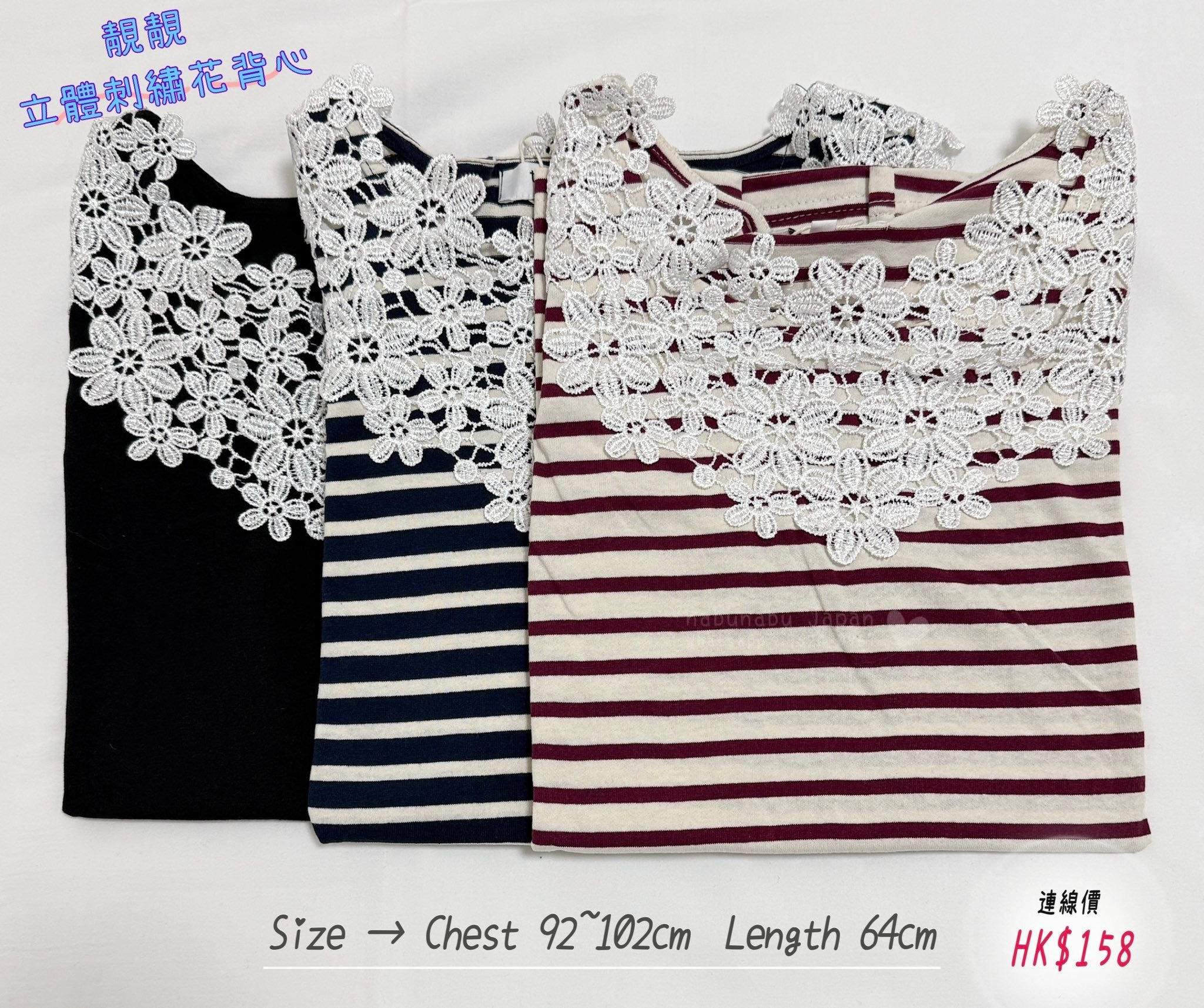 3 𝒸𝑜𝓁𝑜𝓇 ✈日本最新出立體刺繡花全棉背心