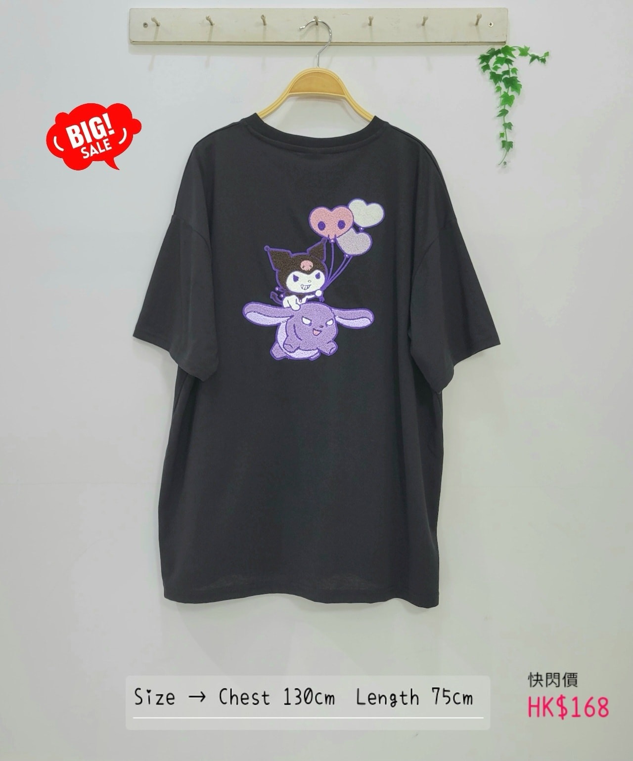 日本彩色刺繡Kuromi人物圖案綿質TOP