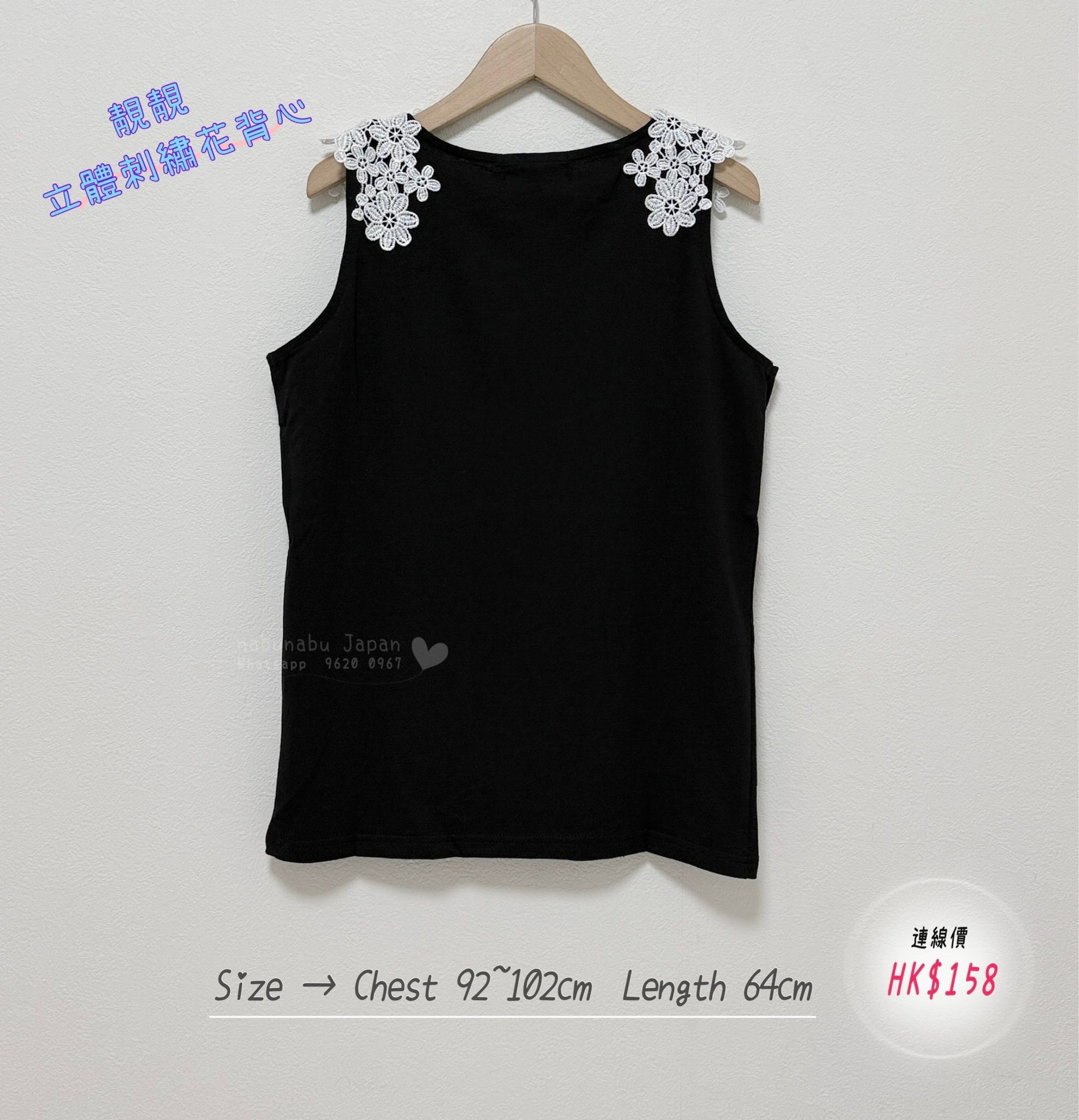 3 𝒸𝑜𝓁𝑜𝓇 ✈日本最新出立體刺繡花全棉背心