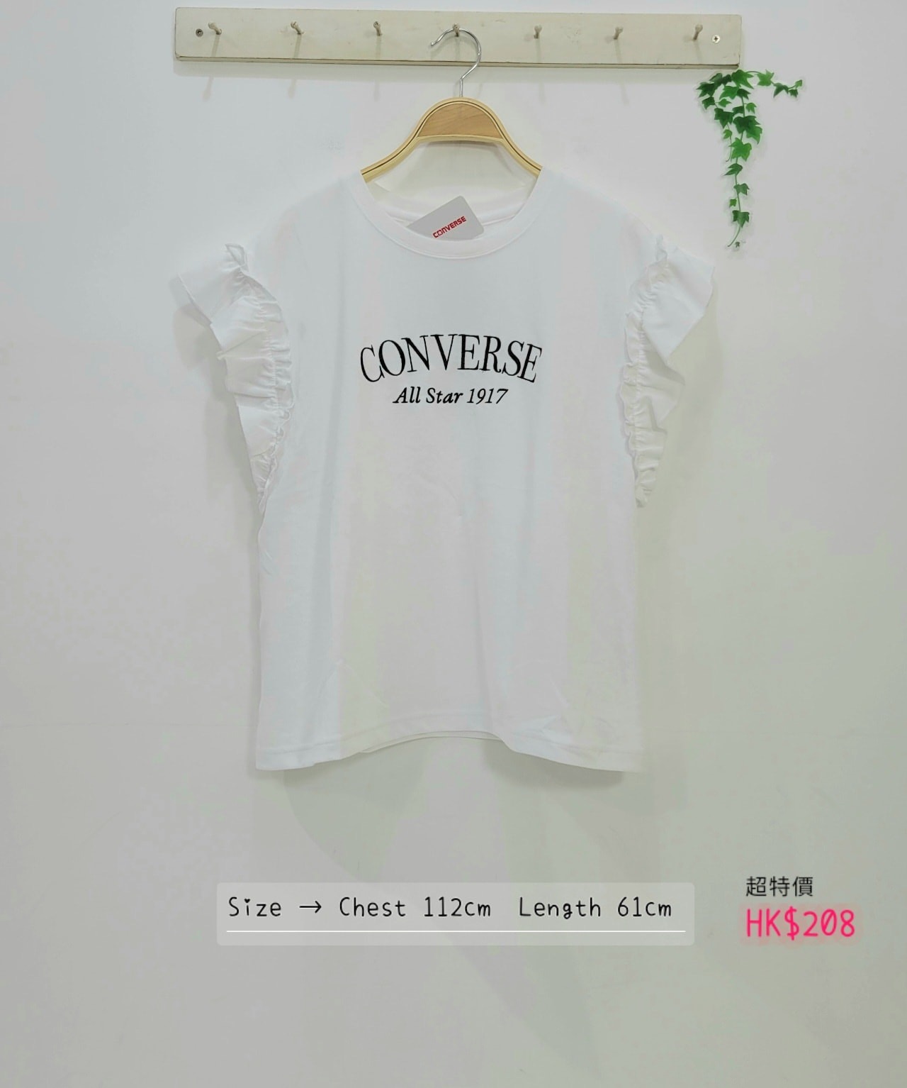 日本Converse ruffle 荷葉邊綿質 top