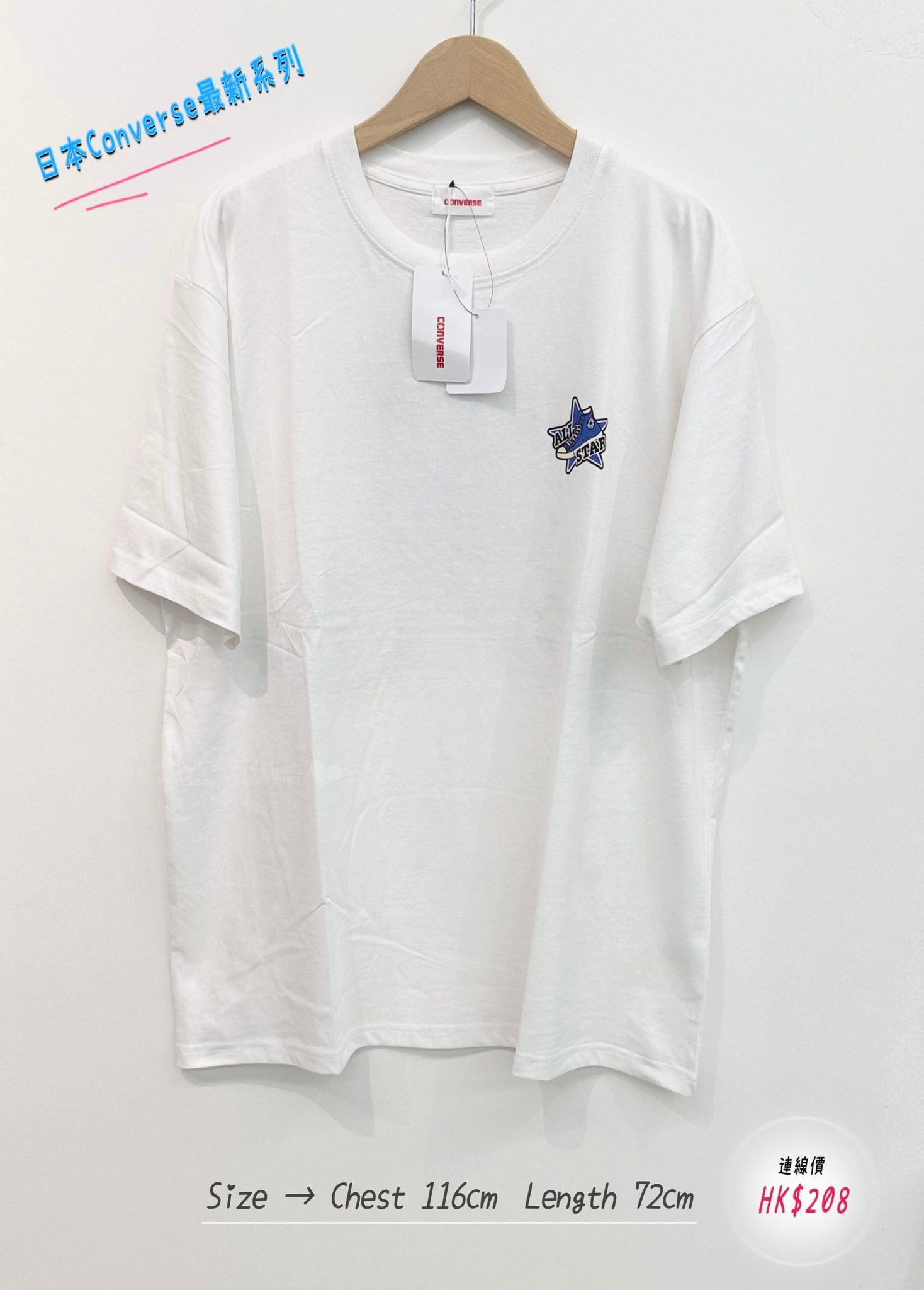 日本最新出系列 高質刺繡𝐶𝑜𝑛𝑣𝑒𝑟𝑠𝑒 🌟logo圖案設計棉質top✨