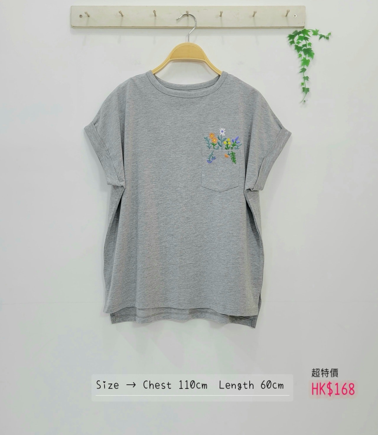 日本新返彩色刺繡花草💐圖案綿質上衣