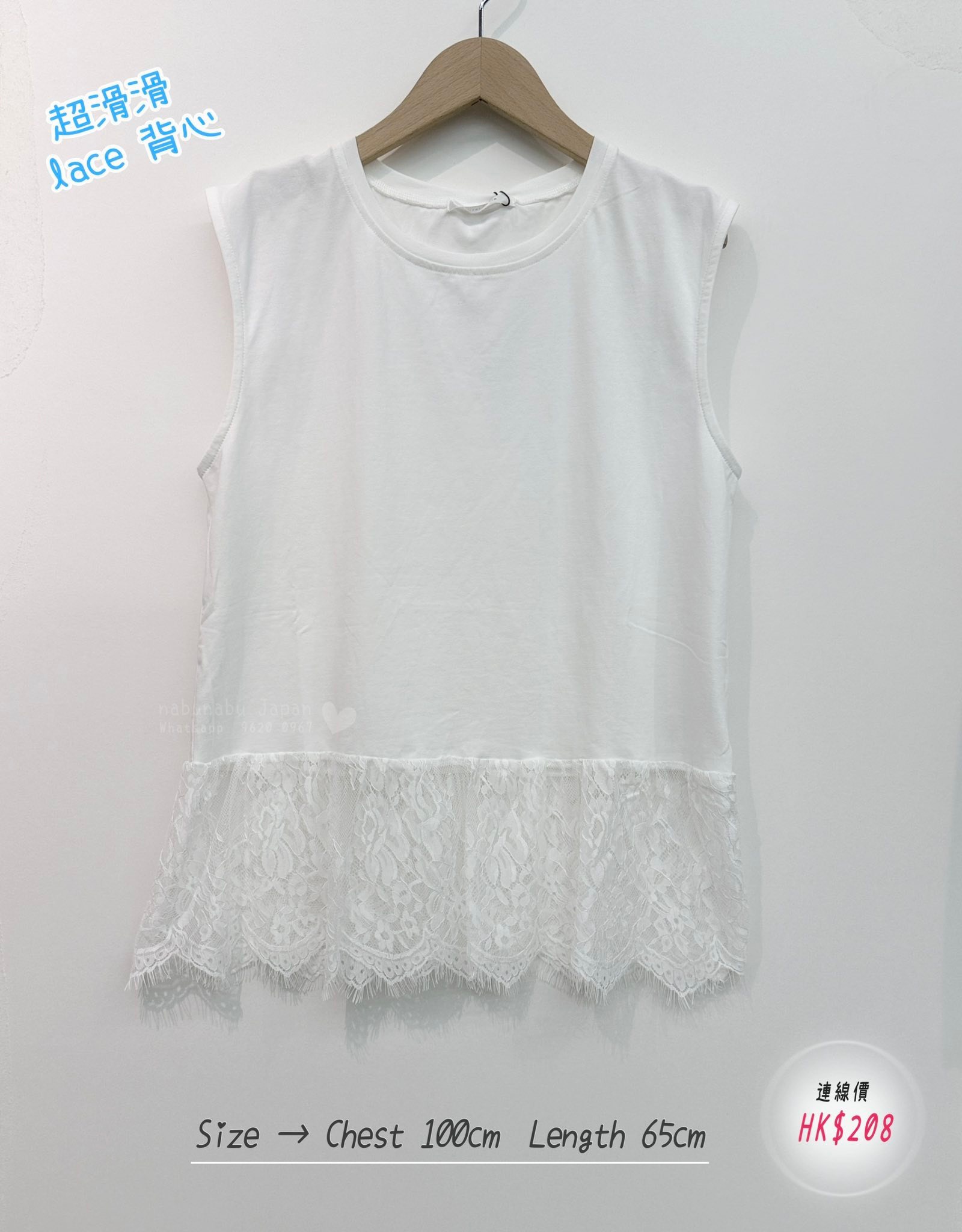 3 𝒸𝑜𝓁𝑜𝓇 ✈ 日本最新出靚質料lace通花襯衫背心 inner