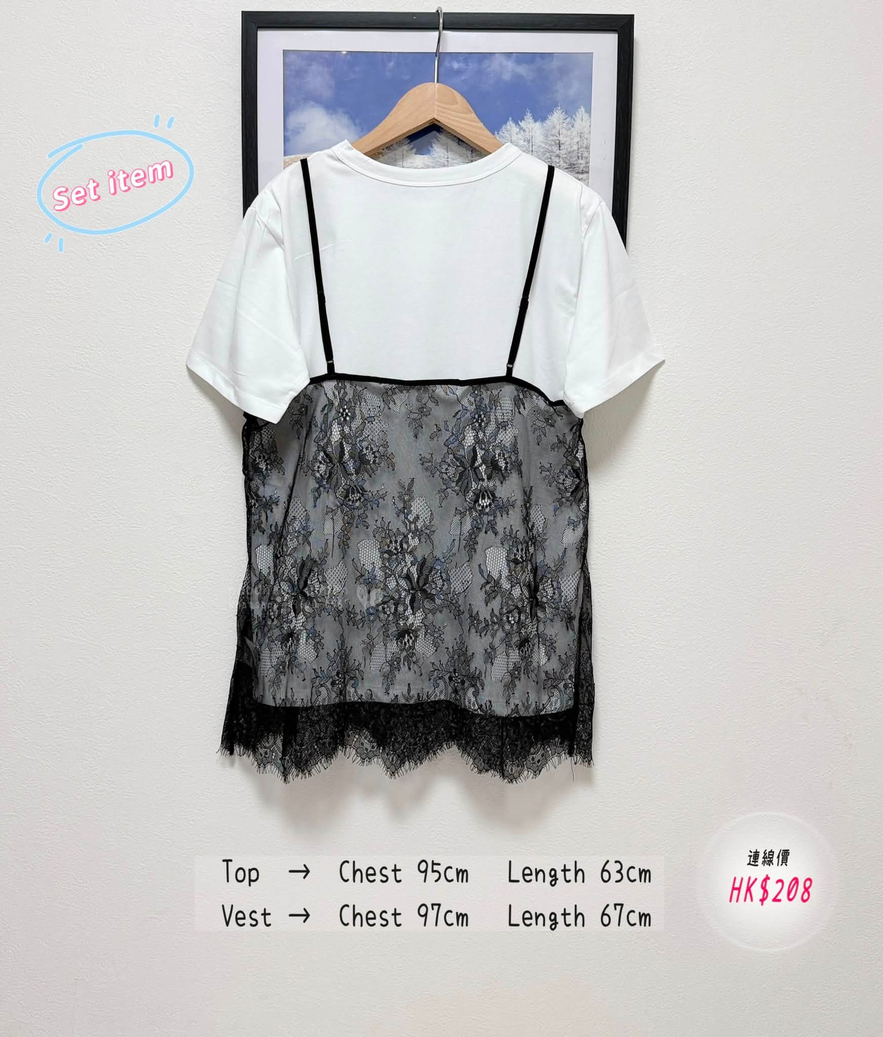日本新出set item 兩件組靚lace 通花背心+ 圓領襯衫 Top