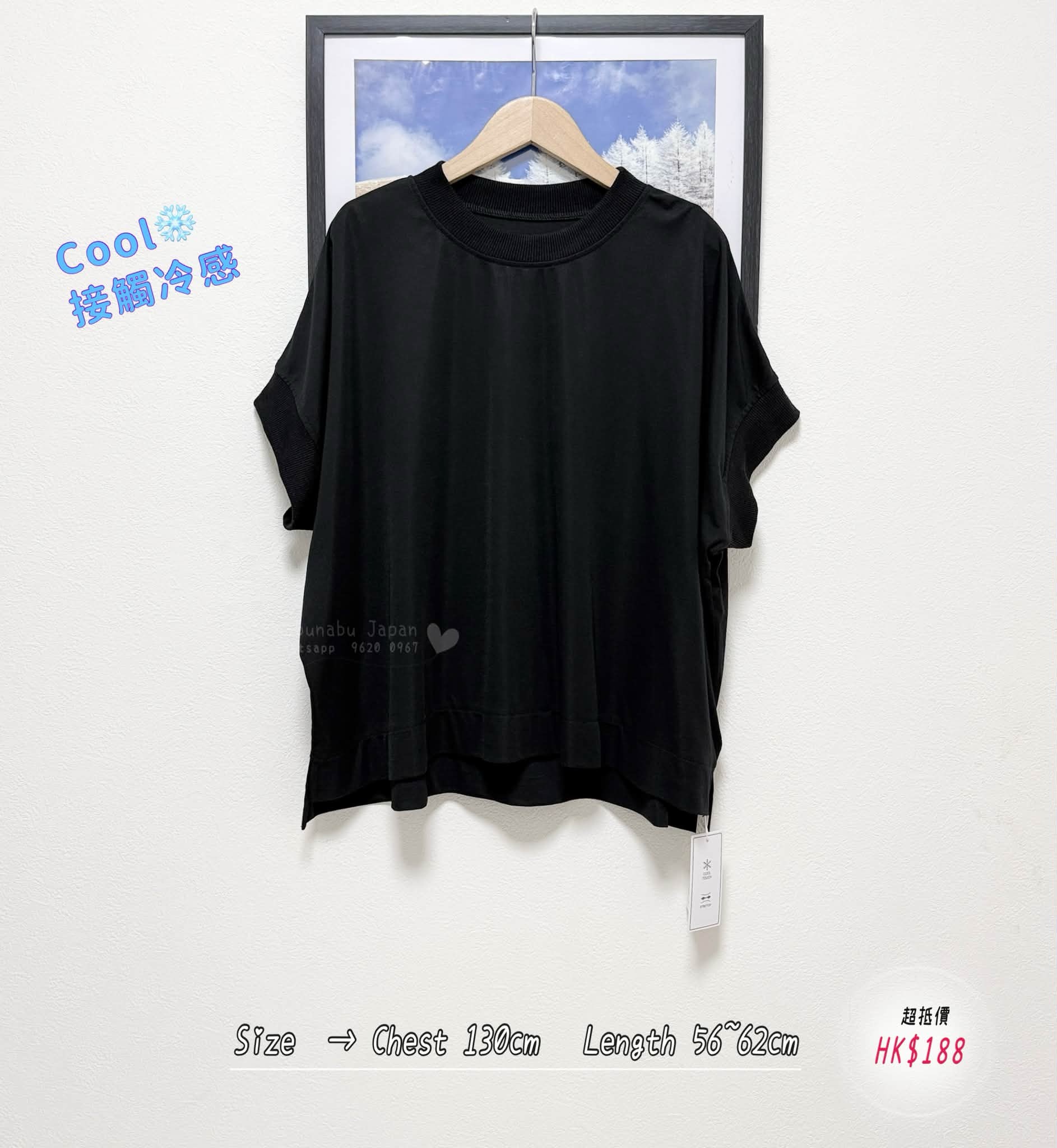 日本最新出cool接觸冷感拼羅紋設計綿質 top✨