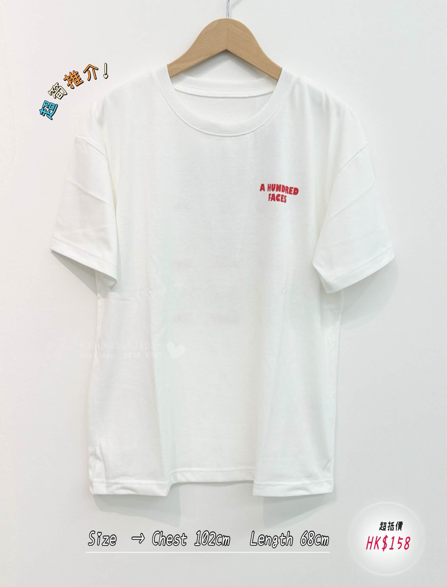 日本新出後綴彩色圖案綿質 Top✨
