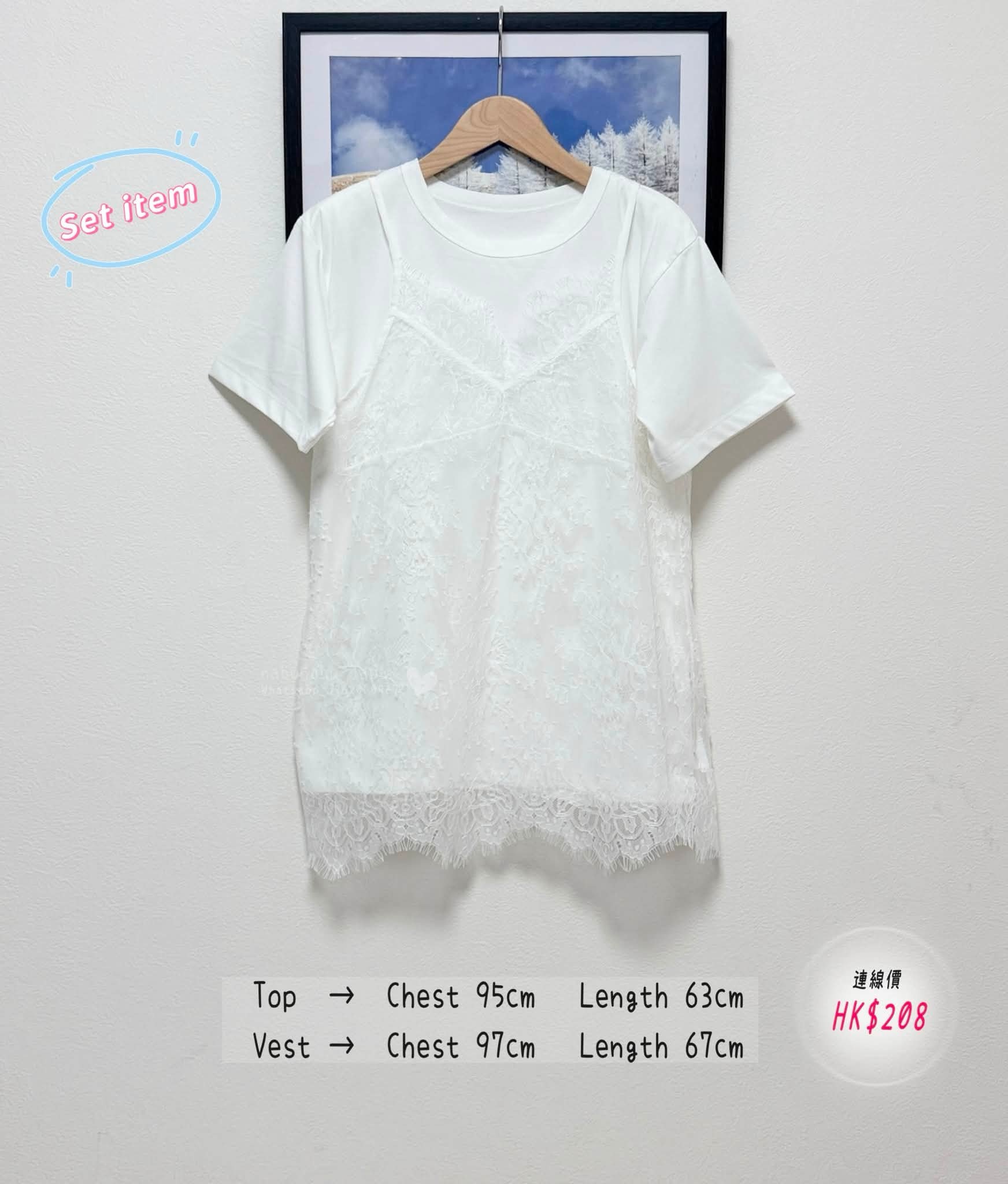 日本新出set item 兩件組靚lace 通花背心+ 圓領襯衫 Top