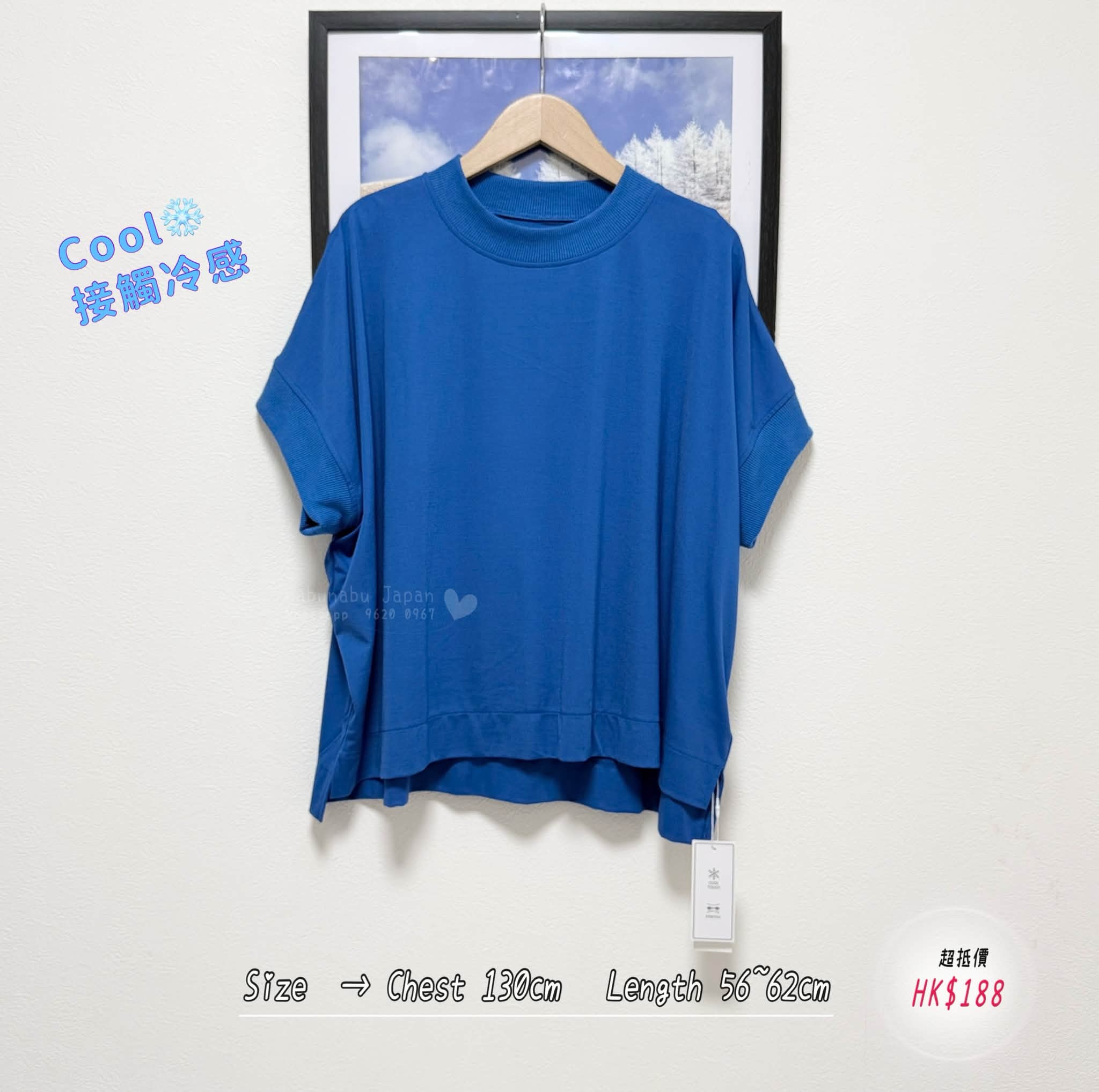 日本最新出cool接觸冷感拼羅紋設計綿質 top✨