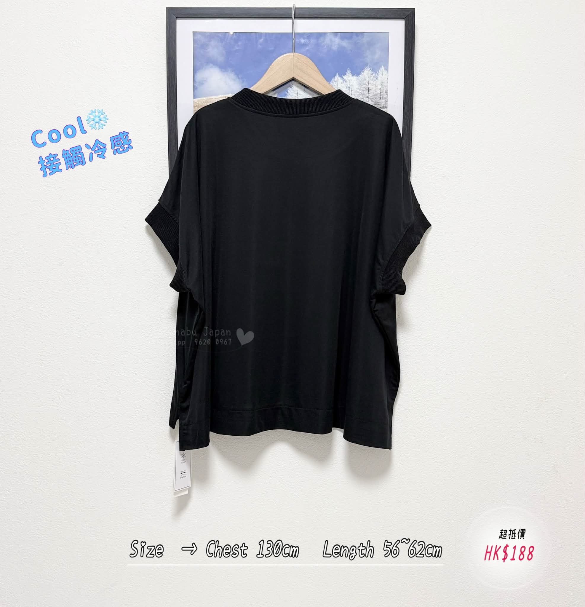 日本最新出cool接觸冷感拼羅紋設計綿質 top✨