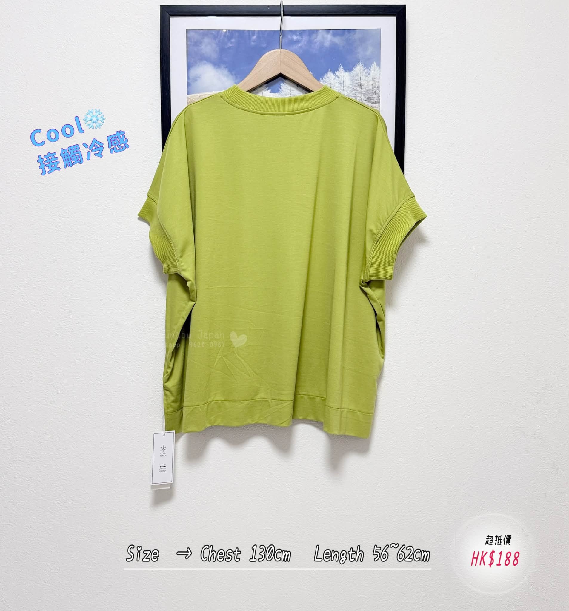 日本最新出cool接觸冷感拼羅紋設計綿質 top✨
