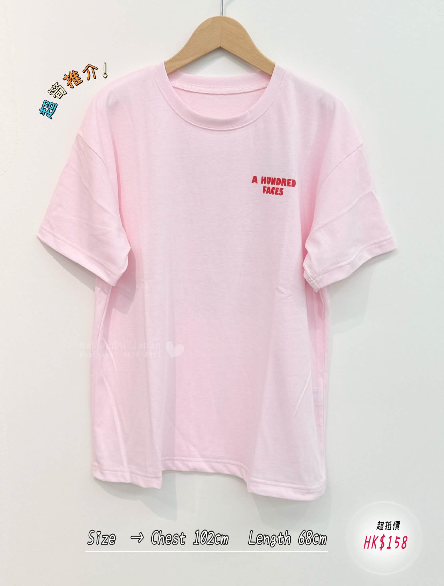 日本新出後綴彩色圖案綿質 Top✨