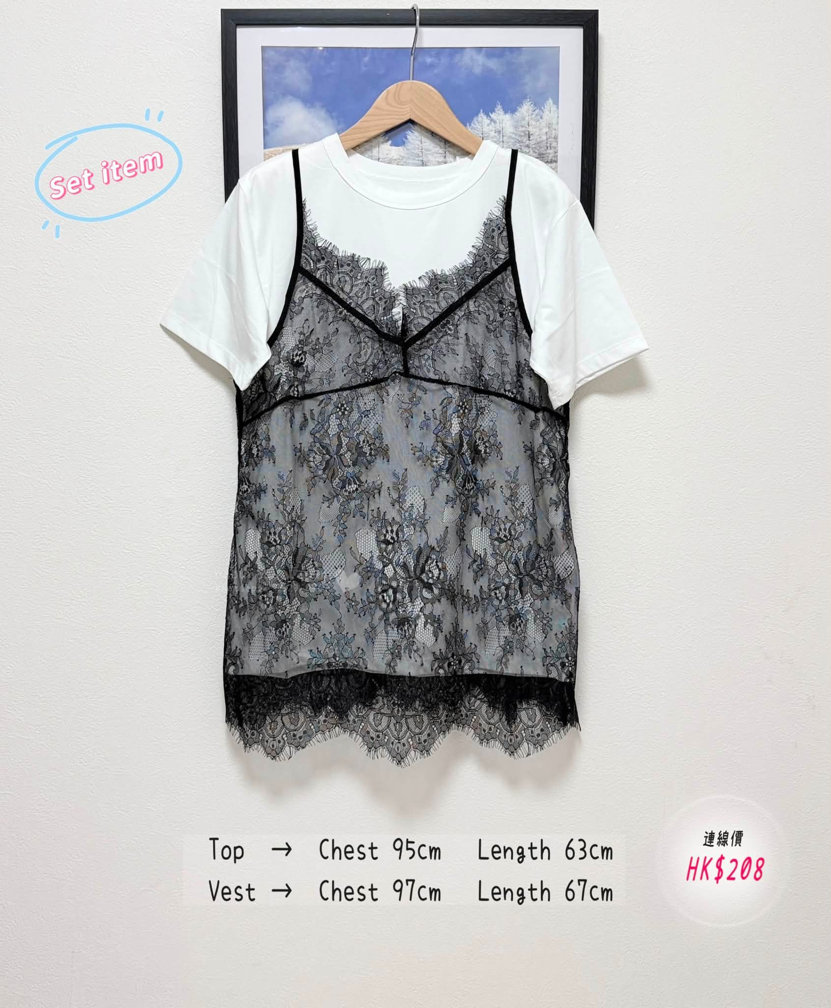 日本新出set item 兩件組靚lace 通花背心+ 圓領襯衫 Top