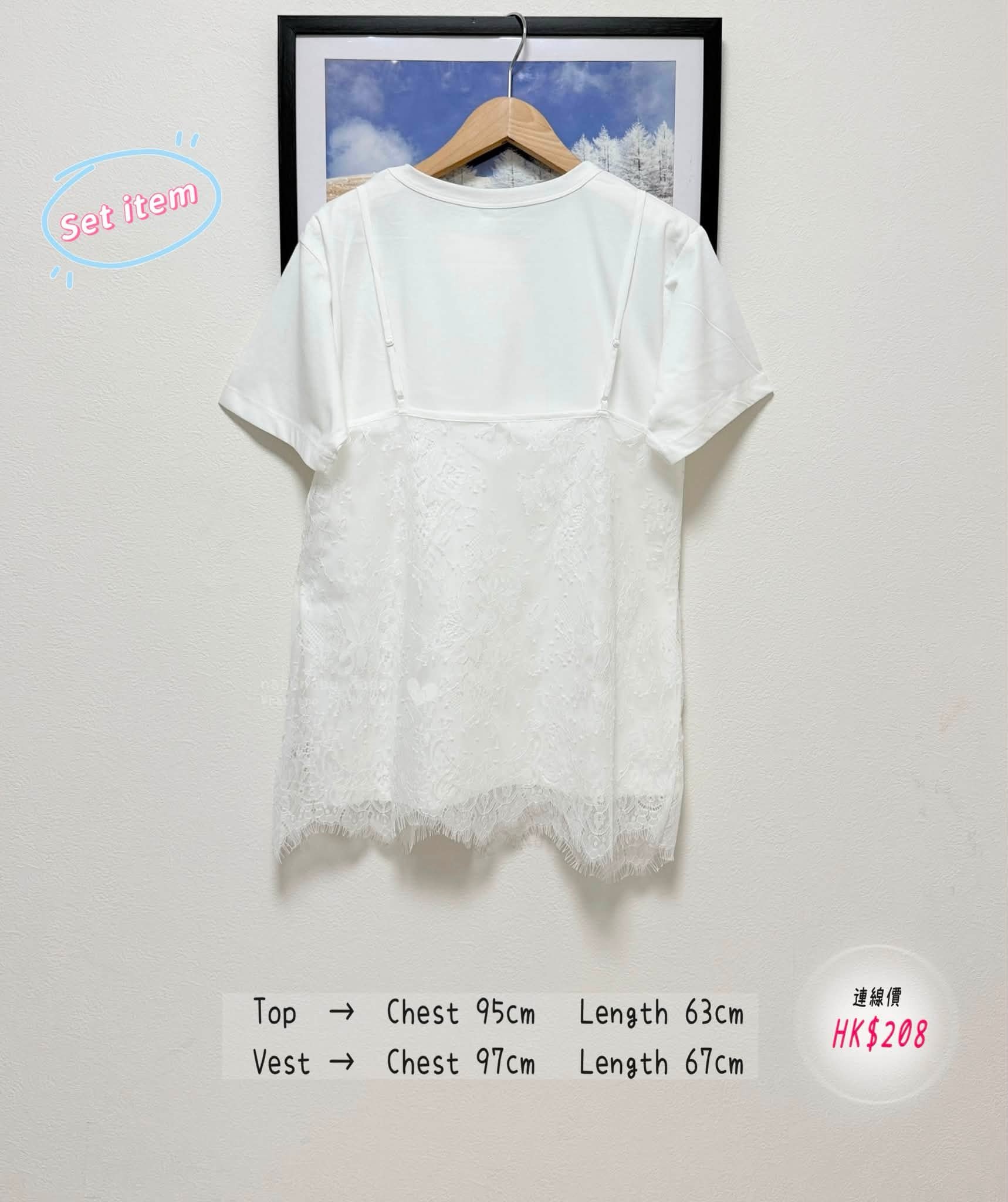 日本新出set item 兩件組靚lace 通花背心+ 圓領襯衫 Top