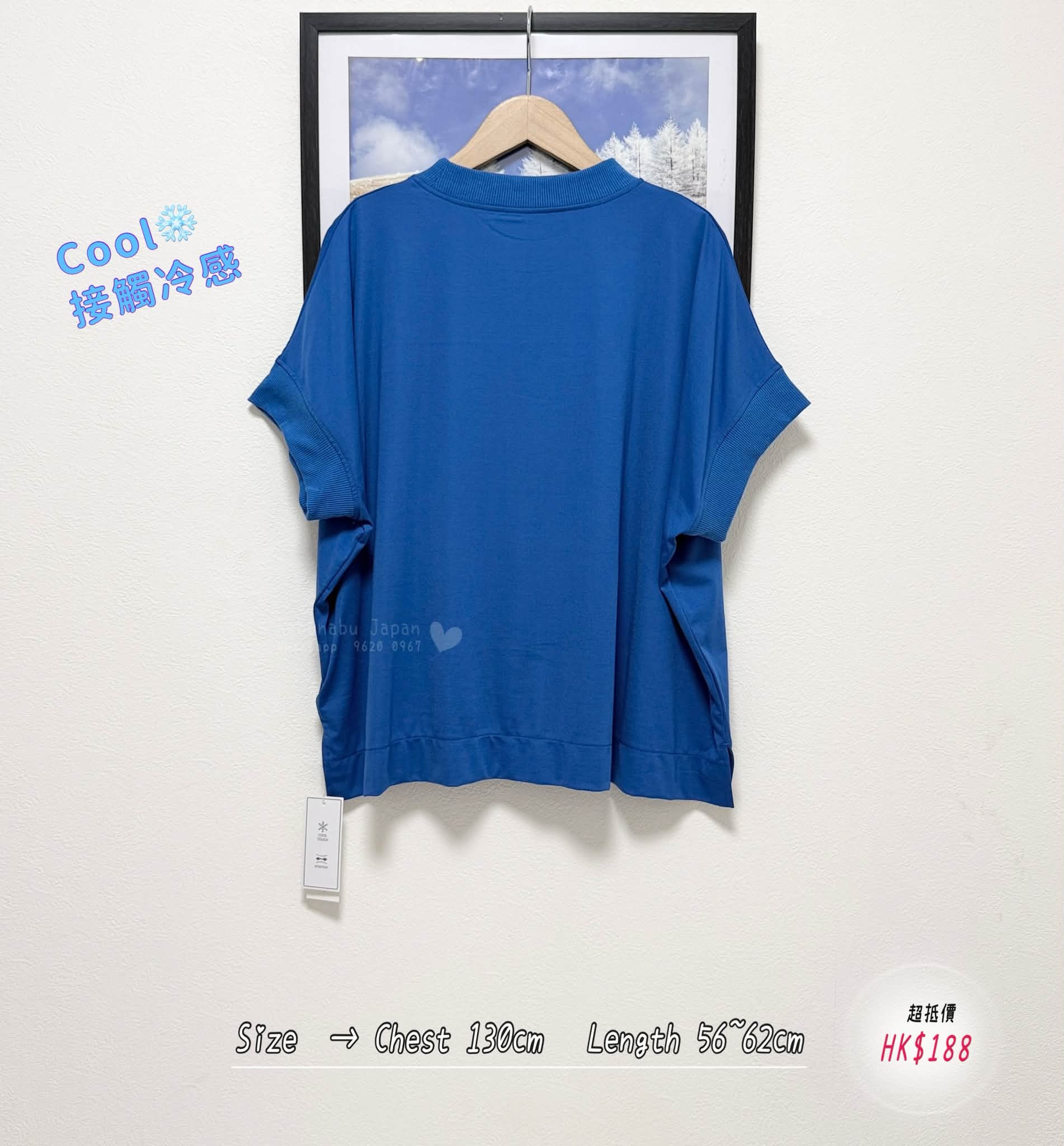 日本最新出cool接觸冷感拼羅紋設計綿質 top✨