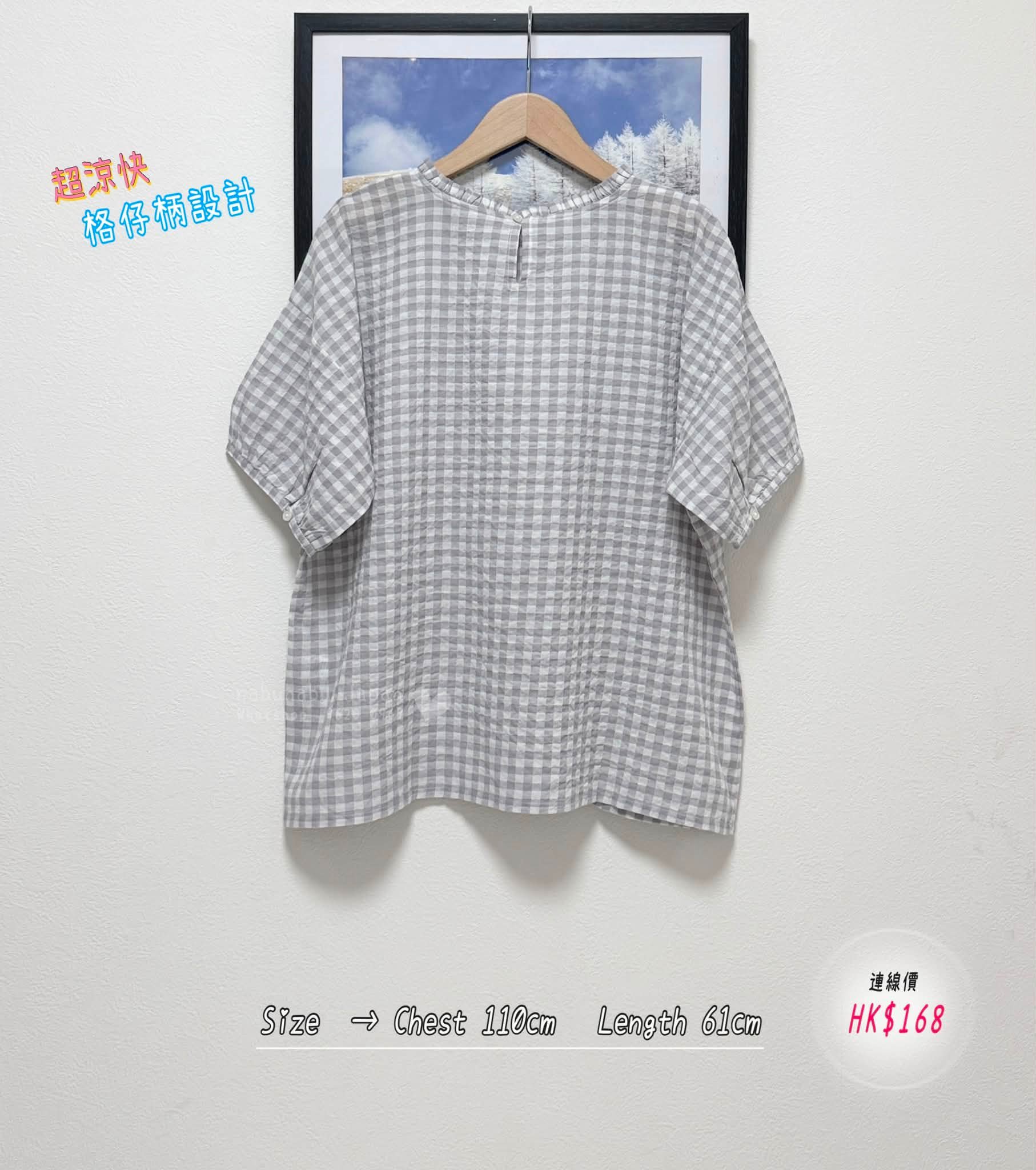 日本最新出綴格仔柄圖案 x ruffle褶邊設計棉質 Top