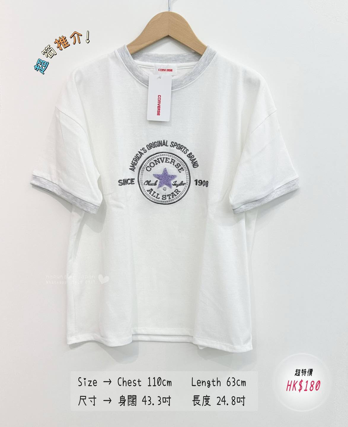 日本新出彩色刺繡𝐶𝑜𝑛𝑣𝑒𝑟𝑠𝑒 🌟logo圖案設計綿質top