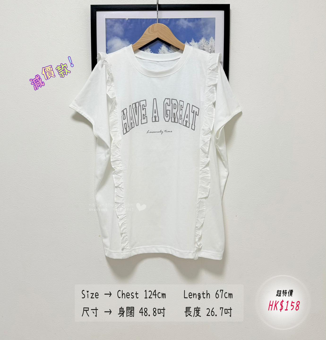 日本新出綴設計感ruffle x 文字圖案綿質Top