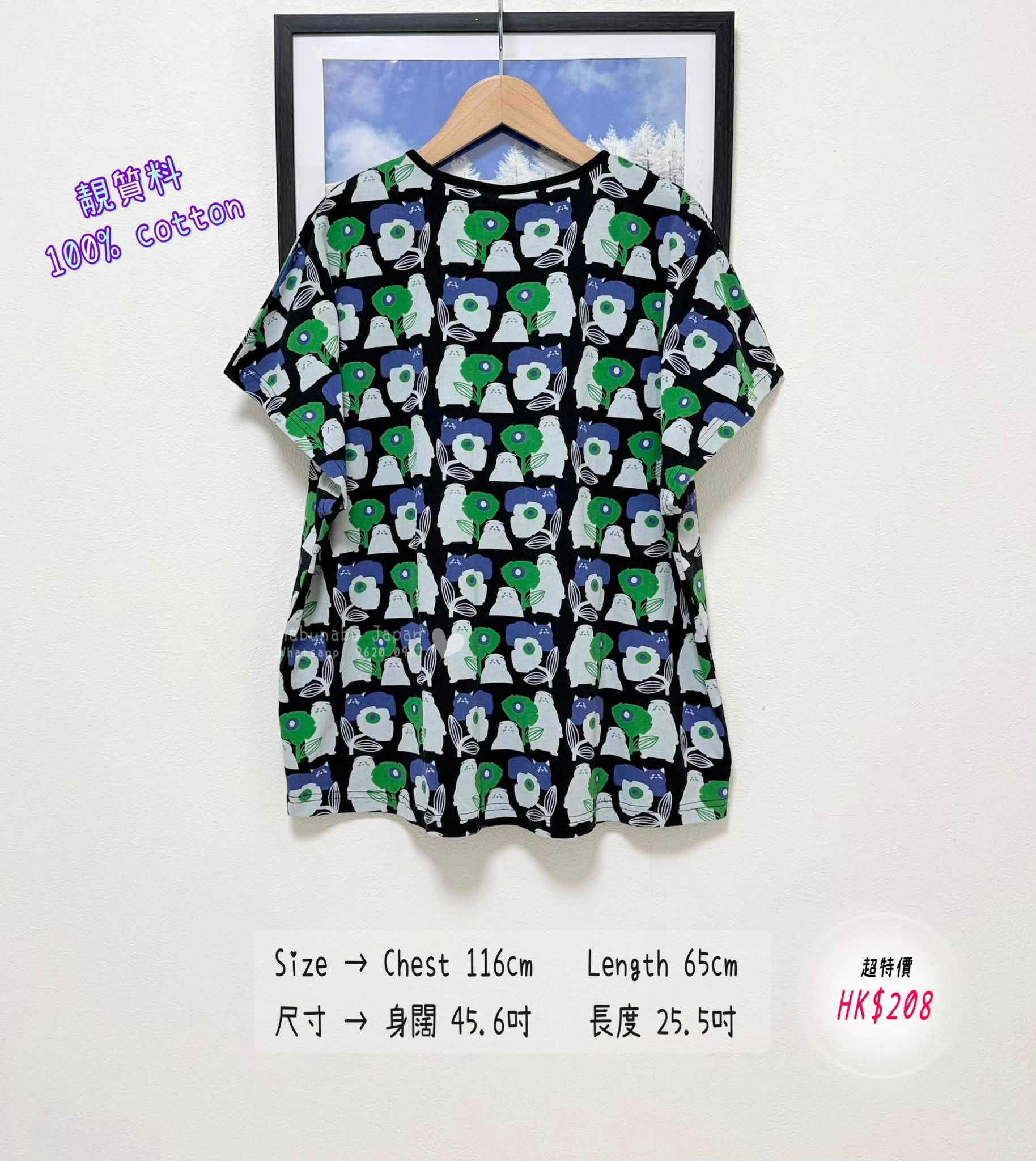 日本新出小花柄x🐱🐻動物圖案綿質top