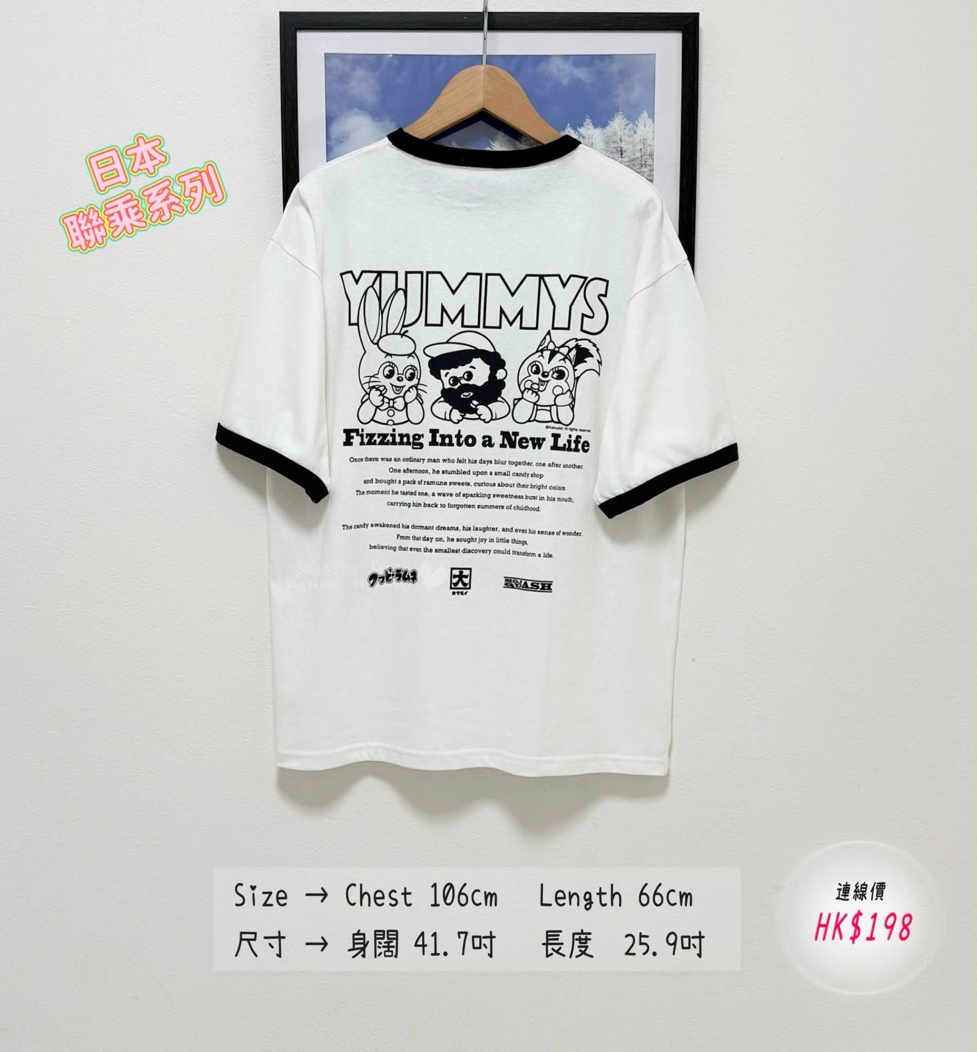 日本新岀聯乘彈珠汽水糖 圖案綿質top✨