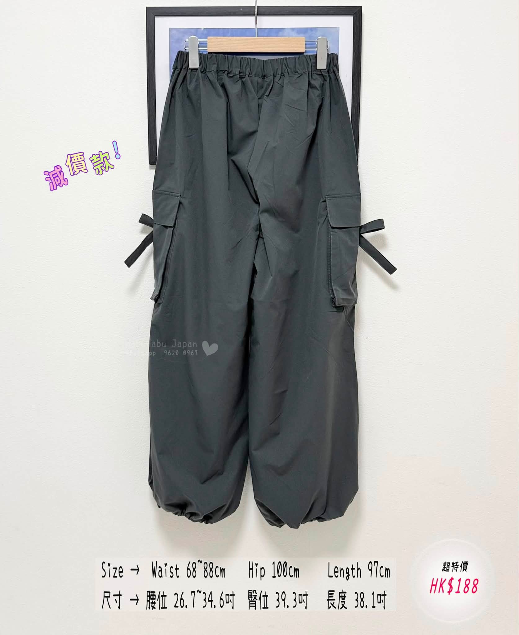 日本新出超舒服🎀全橡筋腰長褲👖